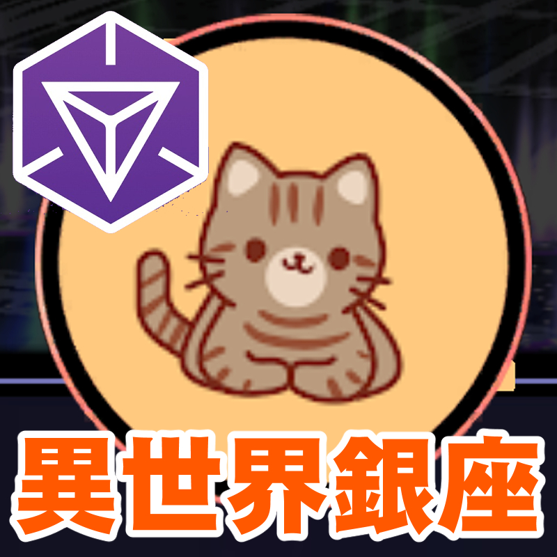 『Ingress』銀座の裏路地で福探し!! 雨降る大都会でヒーリング効果を感じた in 2025年11月のセカンドサンデーリポート