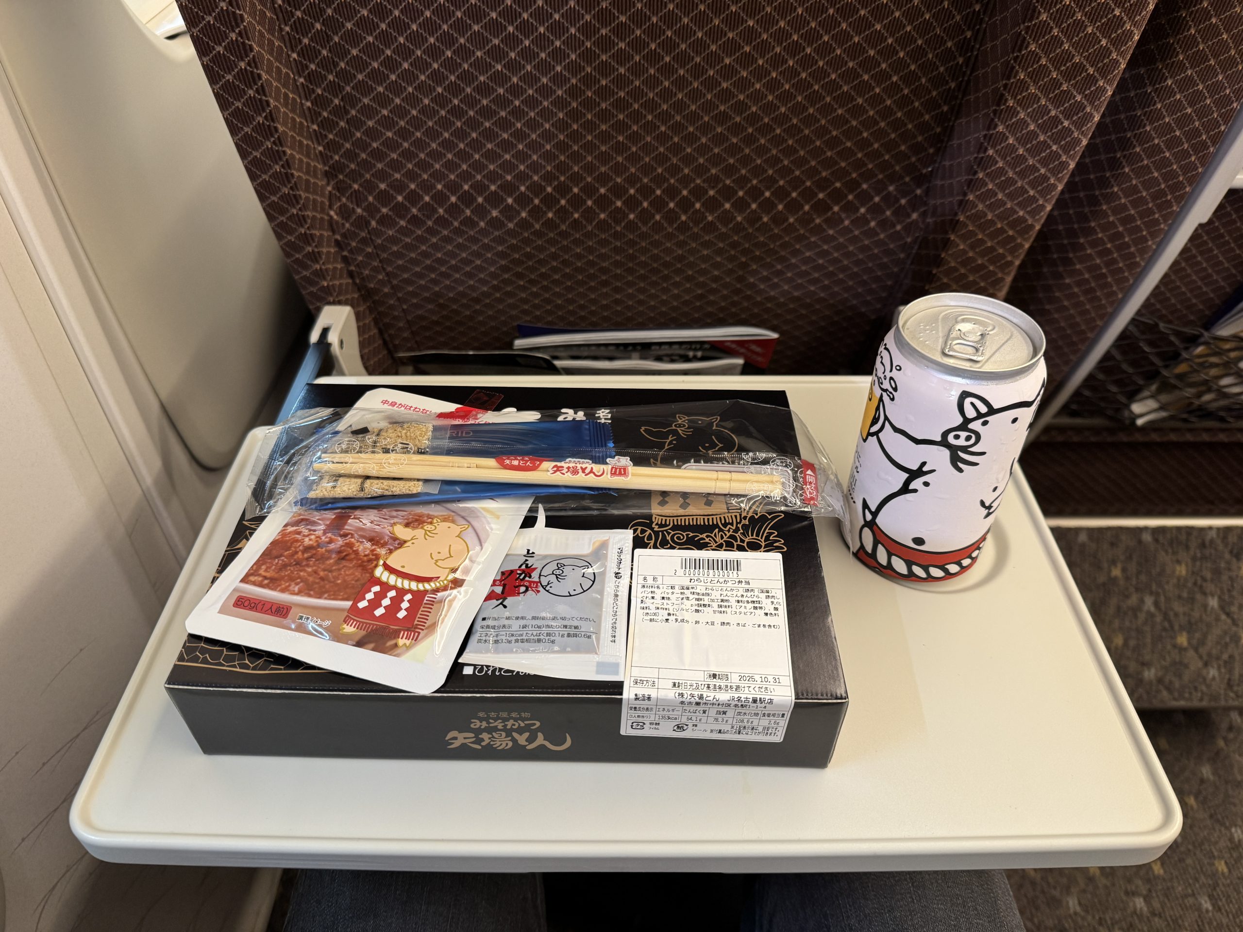 みんな～♪ はァーい♪ なに食べるゥ？ チョコミント？ 矢場とんのわらじとんかつ弁当とビールじゃゃあああい!!!!!!!!!!