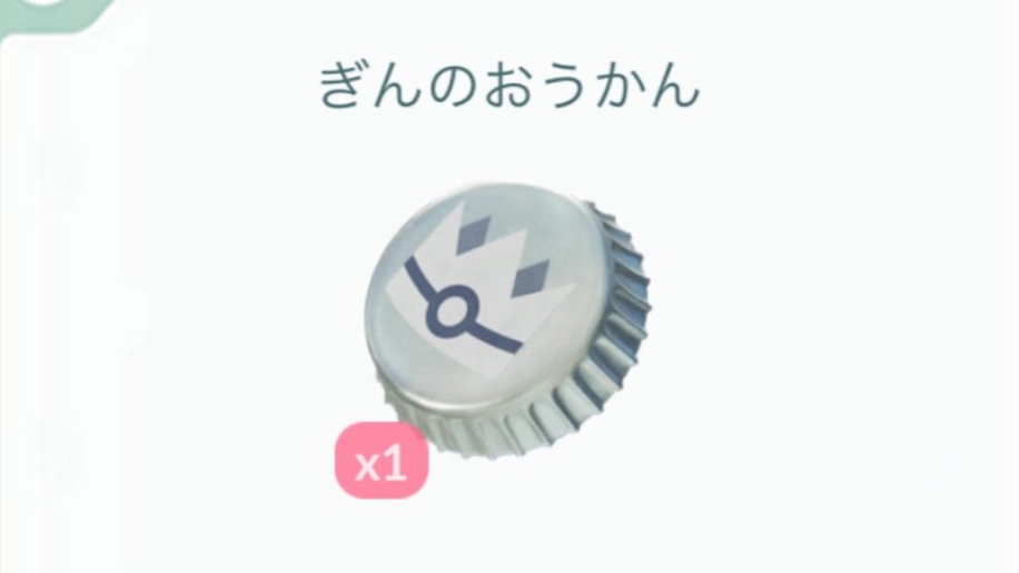 復刻絶望のアーマードミュウツーや万博背景も超アリ / ぎんのおうかんは厳選不可能なポケモンに使うべき【ポケモンGO】