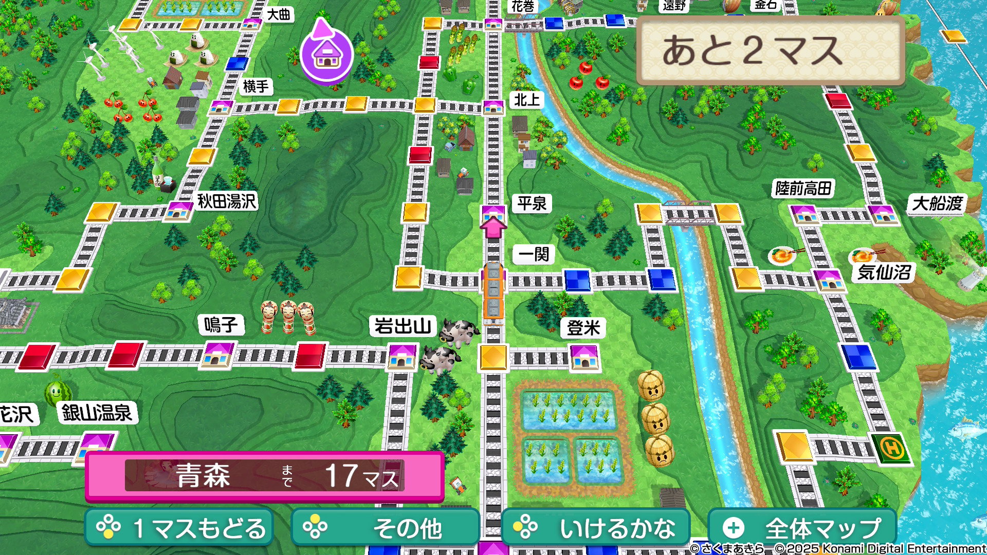 『桃太郎電鉄2 ～あなたの町もきっとある～』レビュー：ボードゲームとしての楽しさを大きく深めたシリーズ最新作