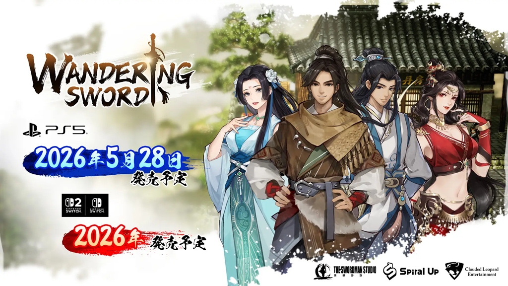 Steamで94％好評の神作『Wandering Sword』が2026年5月28日にPS5で、2026年にSwitch2・Switchでリリース