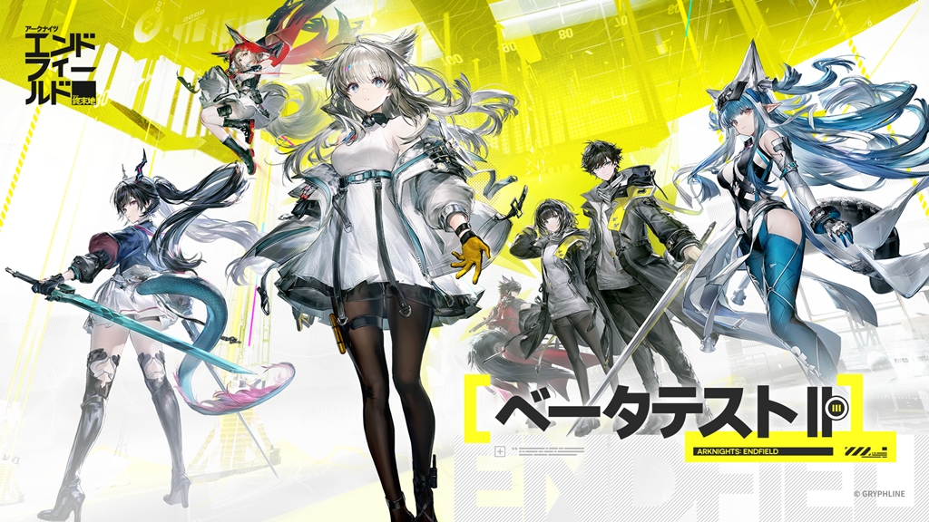 現在参加者を募集中！ RPG『アークナイツ：エンドフィールド』ベータテストIIが11月28日より開始予定