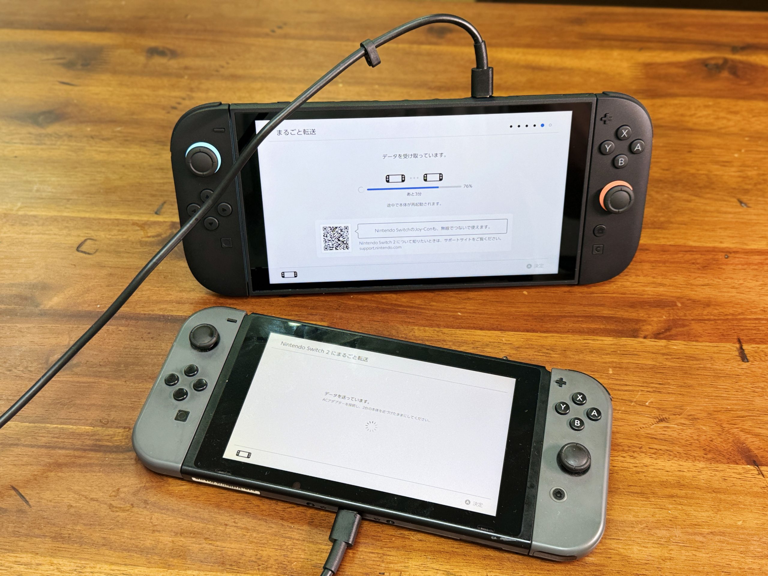 任天堂の次世代ゲーム機Nintendo Switch2多言語版を開封・起動・データ移行してみた