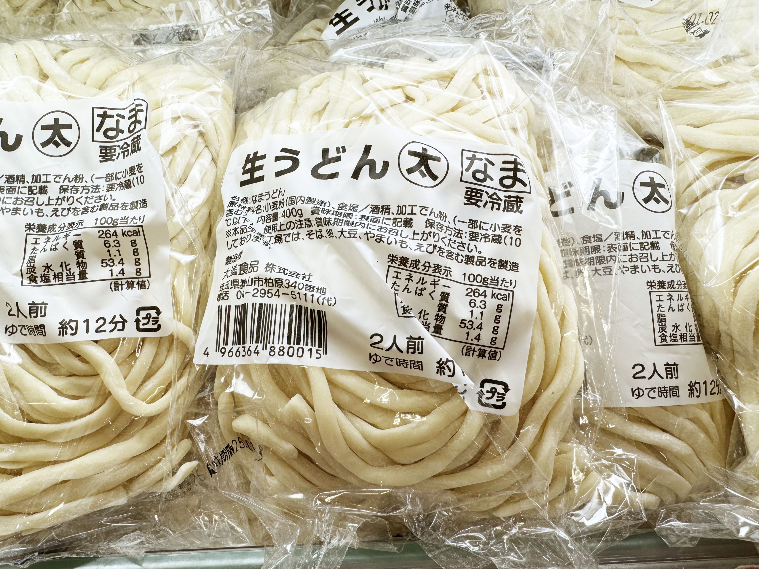 【年越しそば】日本一ウマイと大絶賛されたスーパーマーケット「吉池」のうどん / 売れすぎて大量入荷