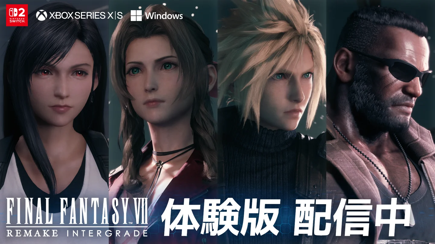 クラウドVSセフィロスPV解禁！ 『FFVII リメイク インターグレード』Switch 2版体験版配信開始、タンブラー＆新幹線コラボも