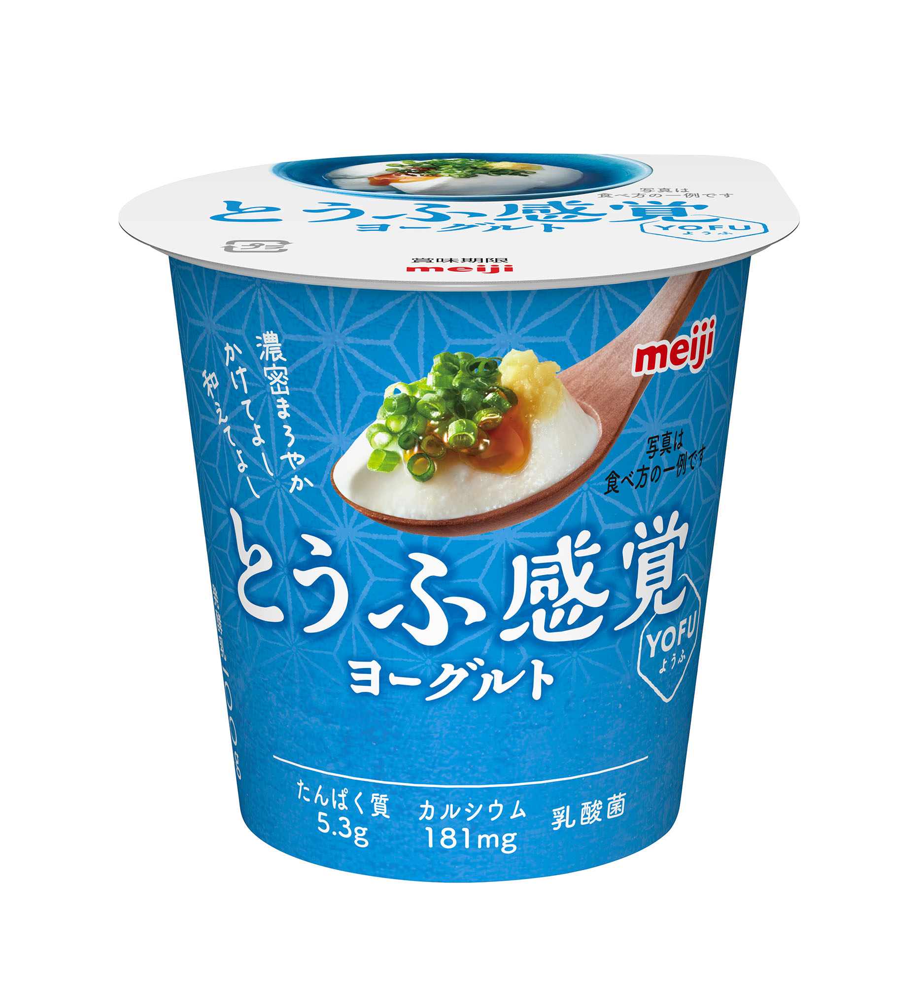 四国で売っている“おかずになる”ヨーグルト「明治とうふ感覚ヨーグルト YOFU」をご存じだろうか