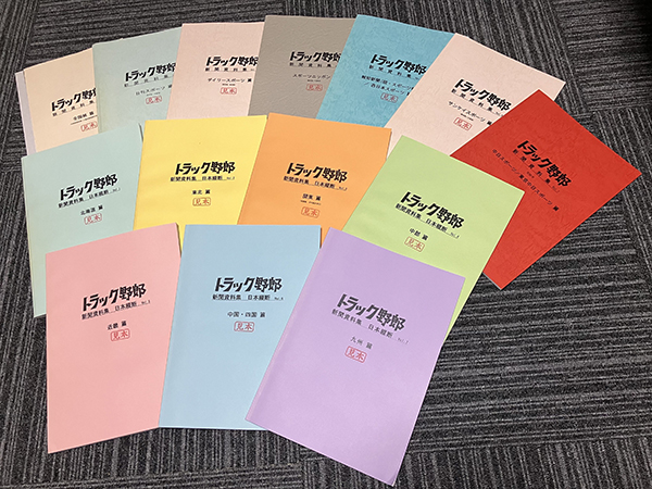 書籍『トラック野郎　50年目の爆走讃歌』刊行記念！ 小川晋（著者）＋川原和彦（かわらのジョナサン）対談第1回 「私たちはバンダイといえば『トラック野郎』！」