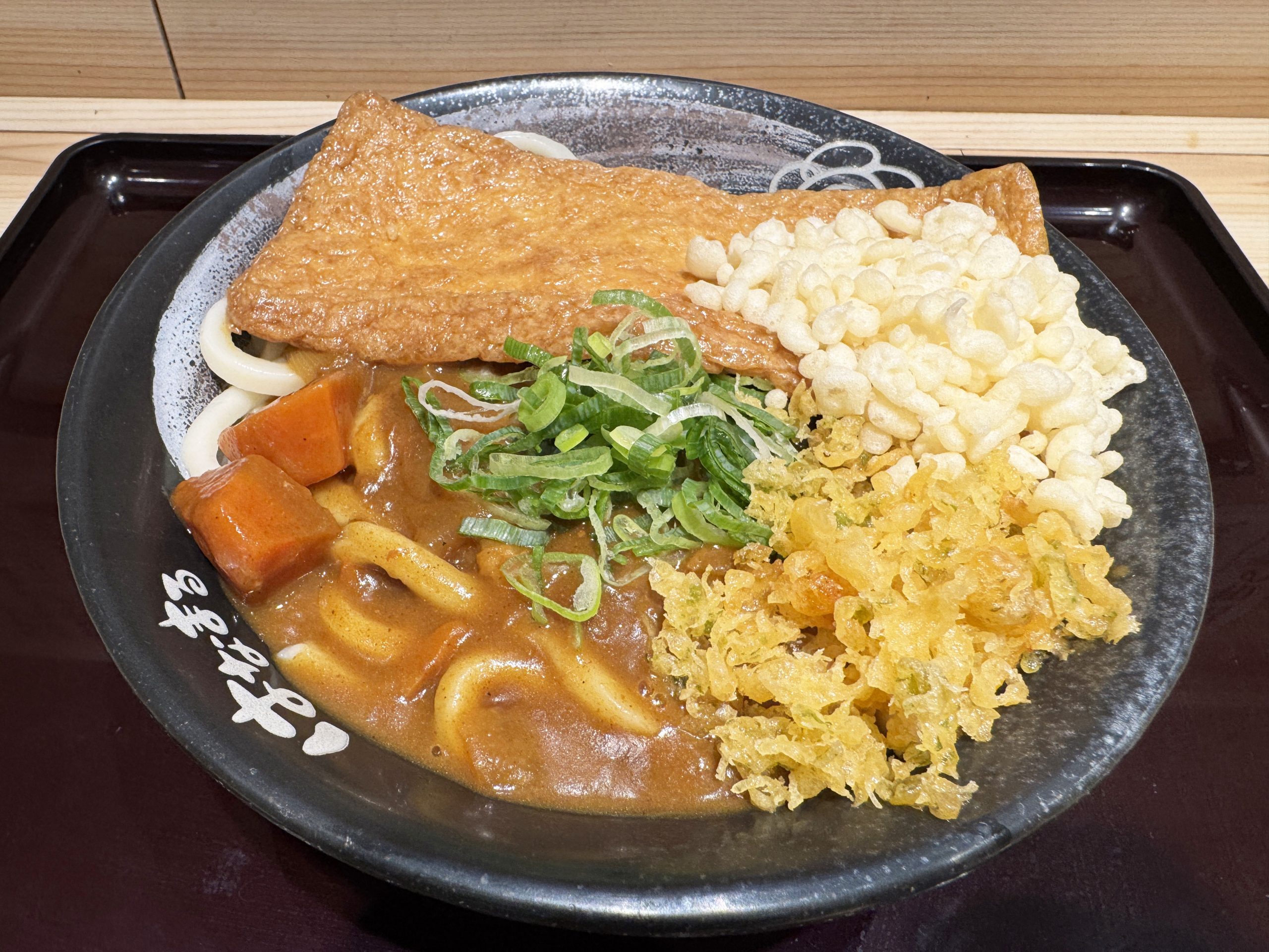 讃岐うどん屋・はなまるうどんの「カレーうどん」が超おいしいと評判な件について