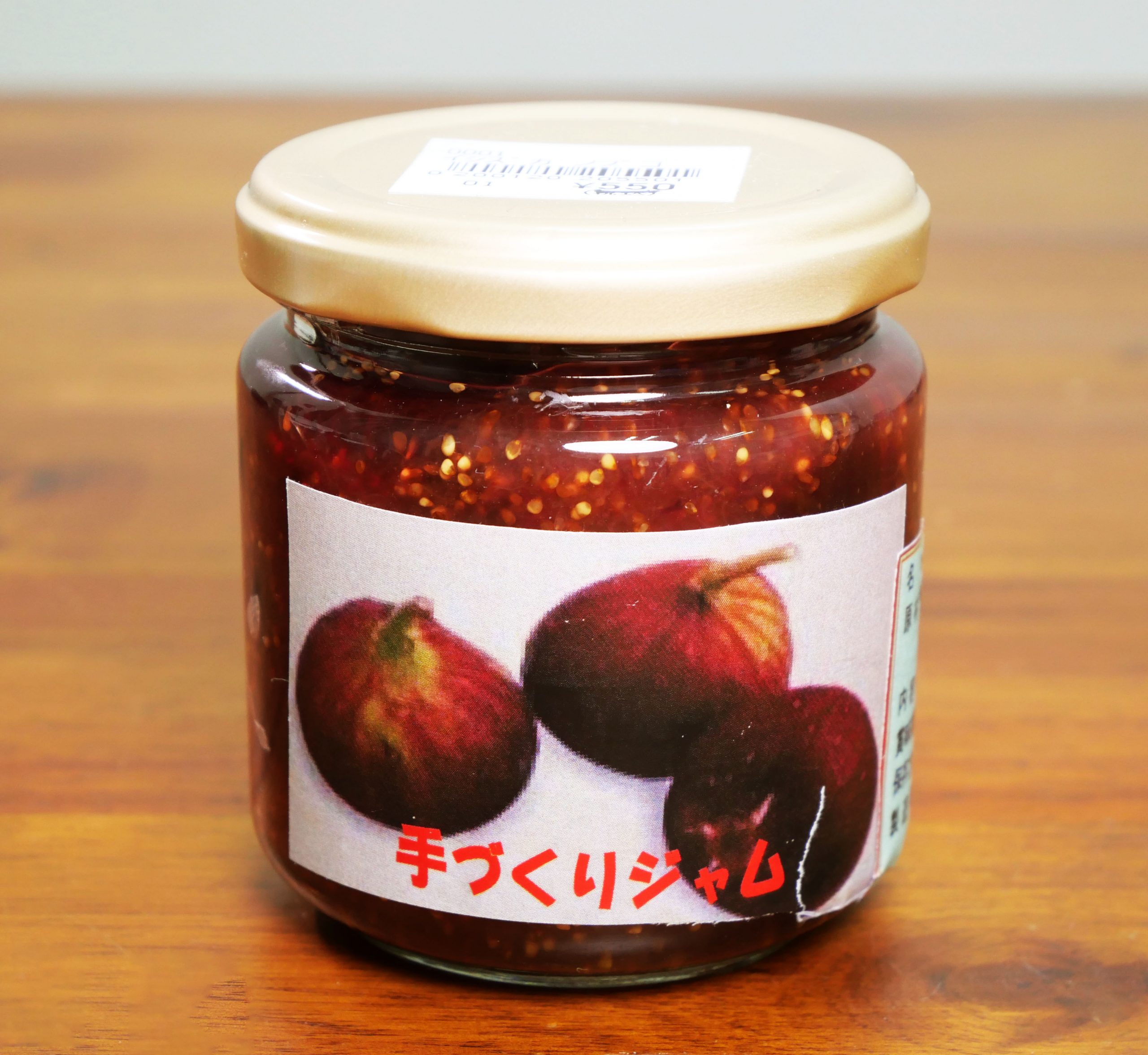 フランスで生まれたイチジクが新潟・佐渡で育って手作りジャムになったので食べてみた