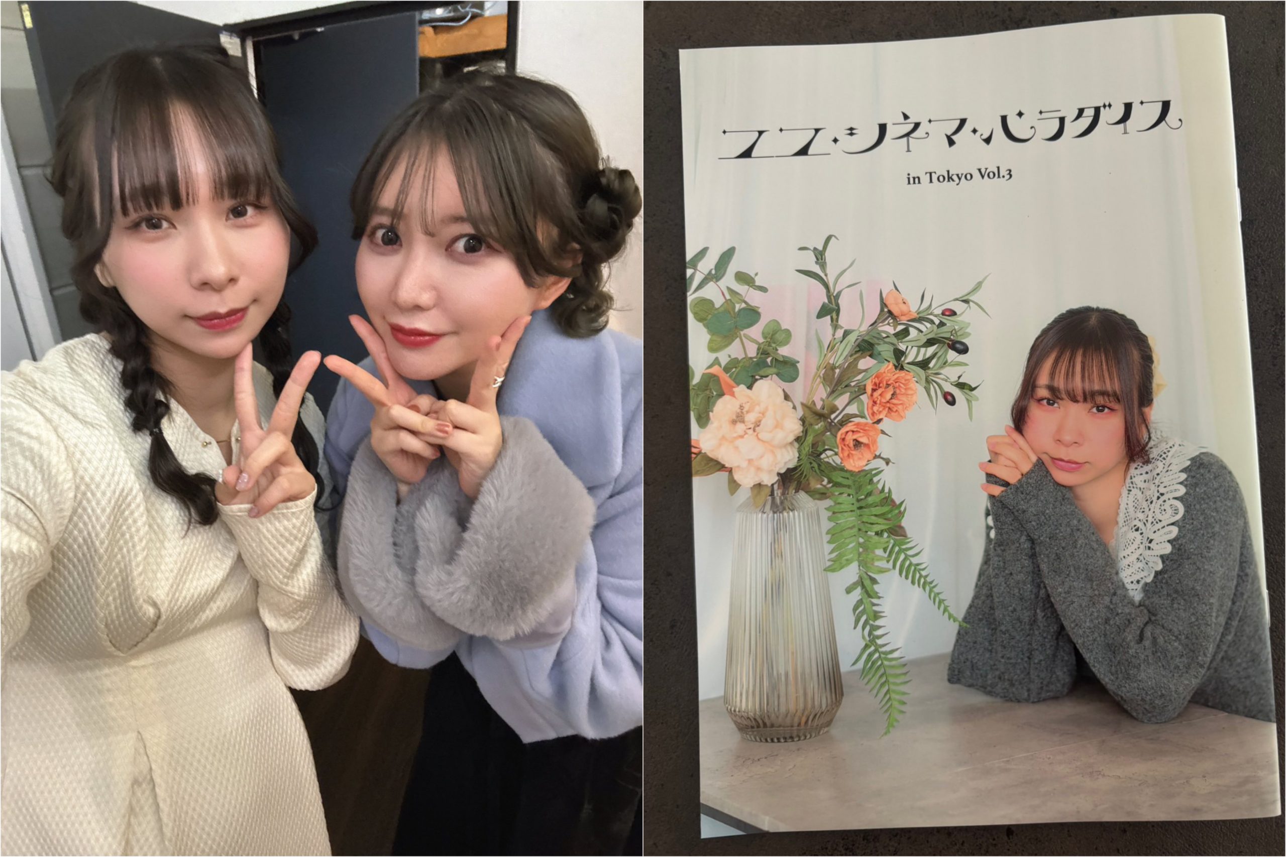 映画トークイベント『ユユ・シネマ・パラダイス in 東京Vol.3』を振り返り！ 2025年に特に好きだった映画たち（十束おとは）