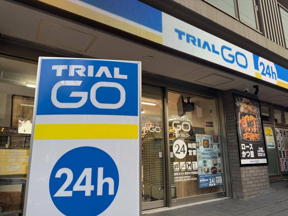 TRIAL GOとトライアル西友の2本立てで都内進出を加速するトライアル（TRIAL）