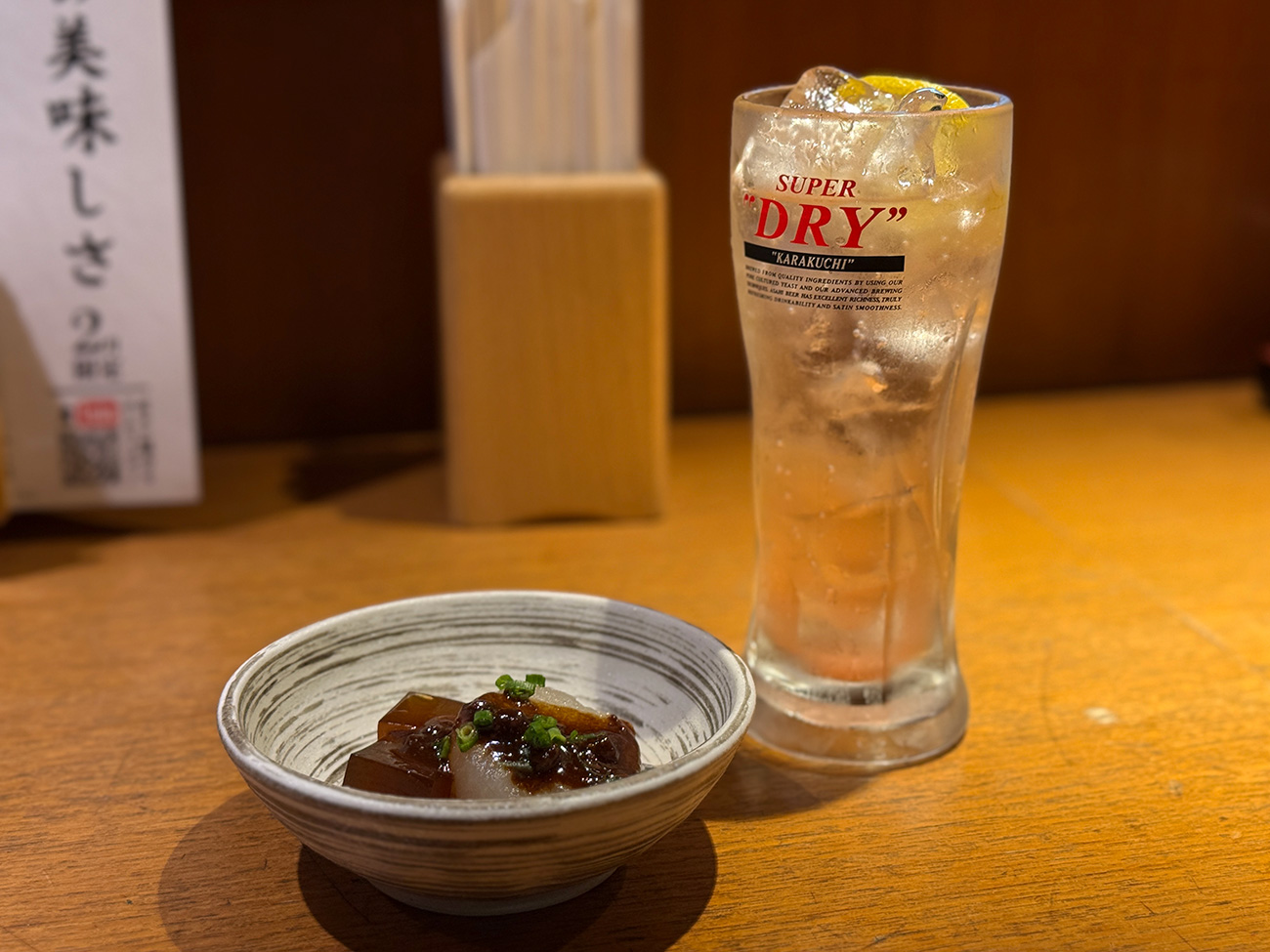 千円札とちょっとだけを握りしめて「庄や」で飲んでみた！ 意外といける！！