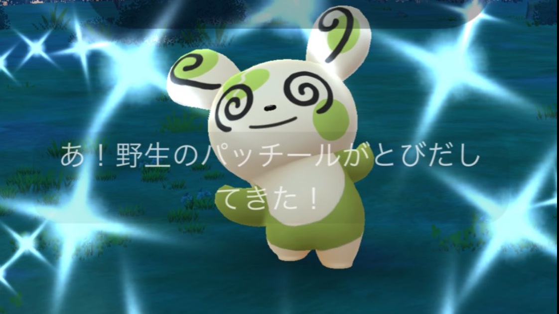 ハート型パッチールが実質配布、ふしぎなアメの無料入手など豪華すぎるボーナスが発生中【ポケモンGO】