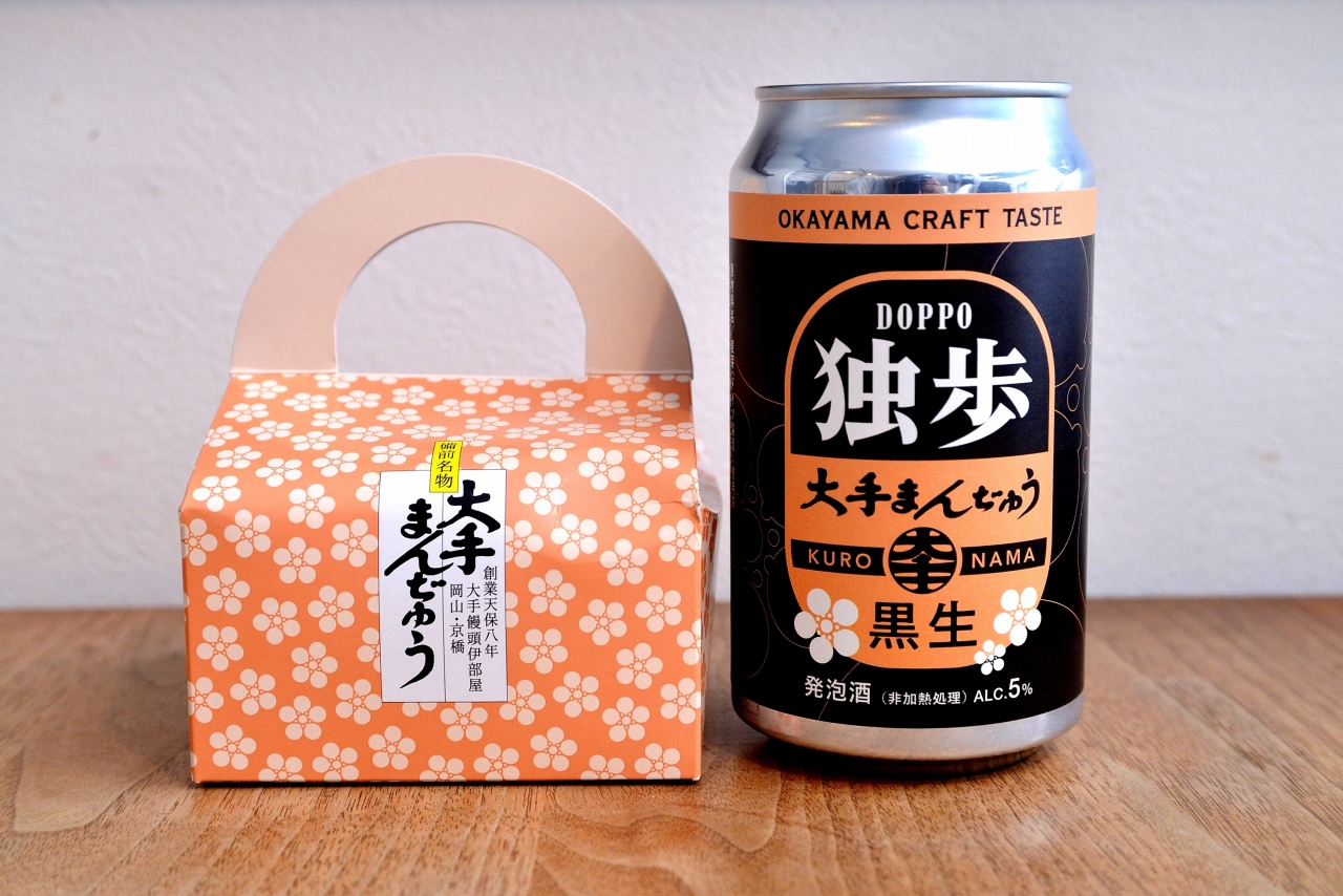 意外な味で即完売となった岡山銘菓のビールが再登場！ 岡山のソース系美食によく合うぜ