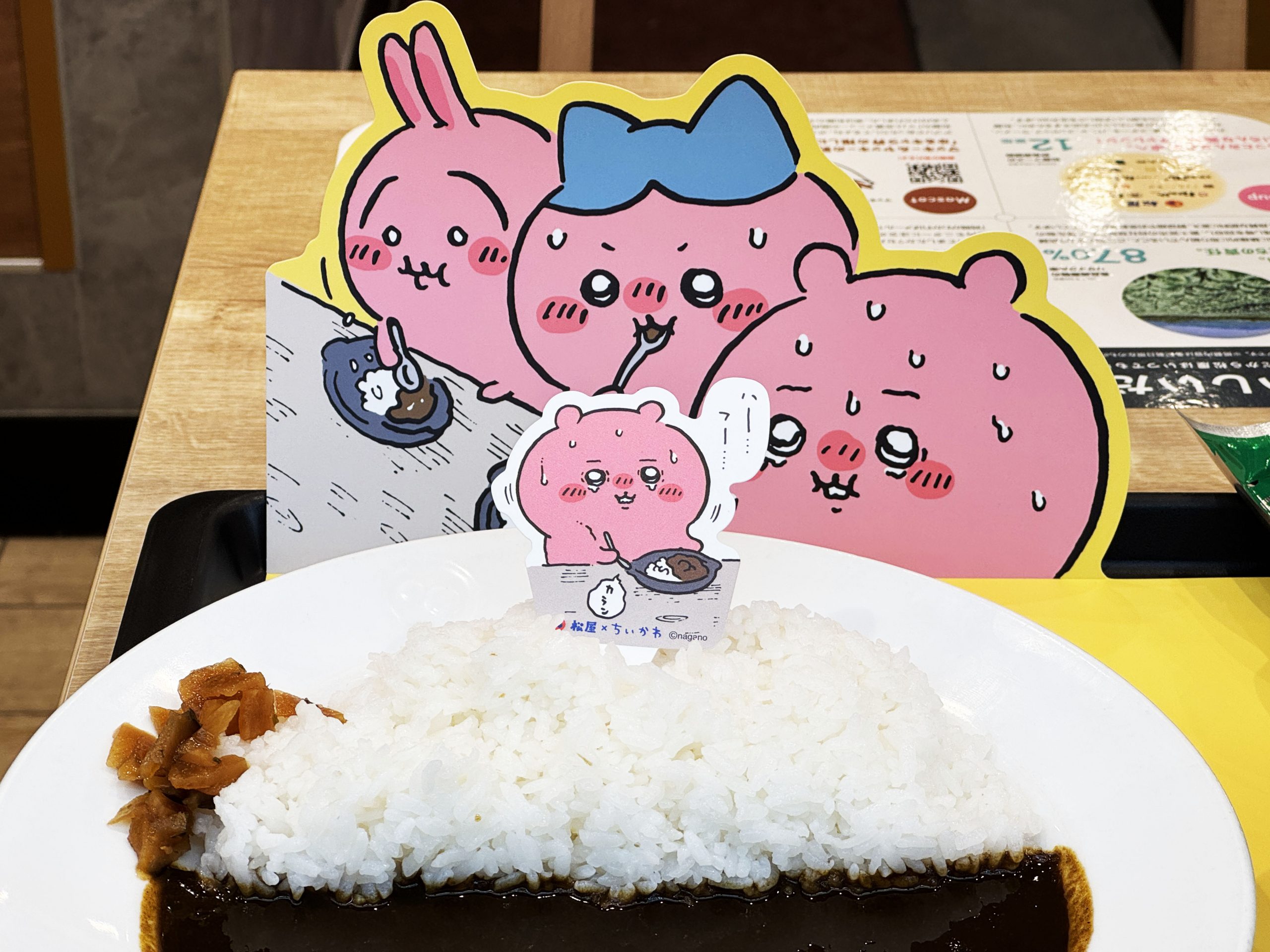 インターネット上で「本気でカラい」と話題の松屋・ちいかわカレーを食べた話