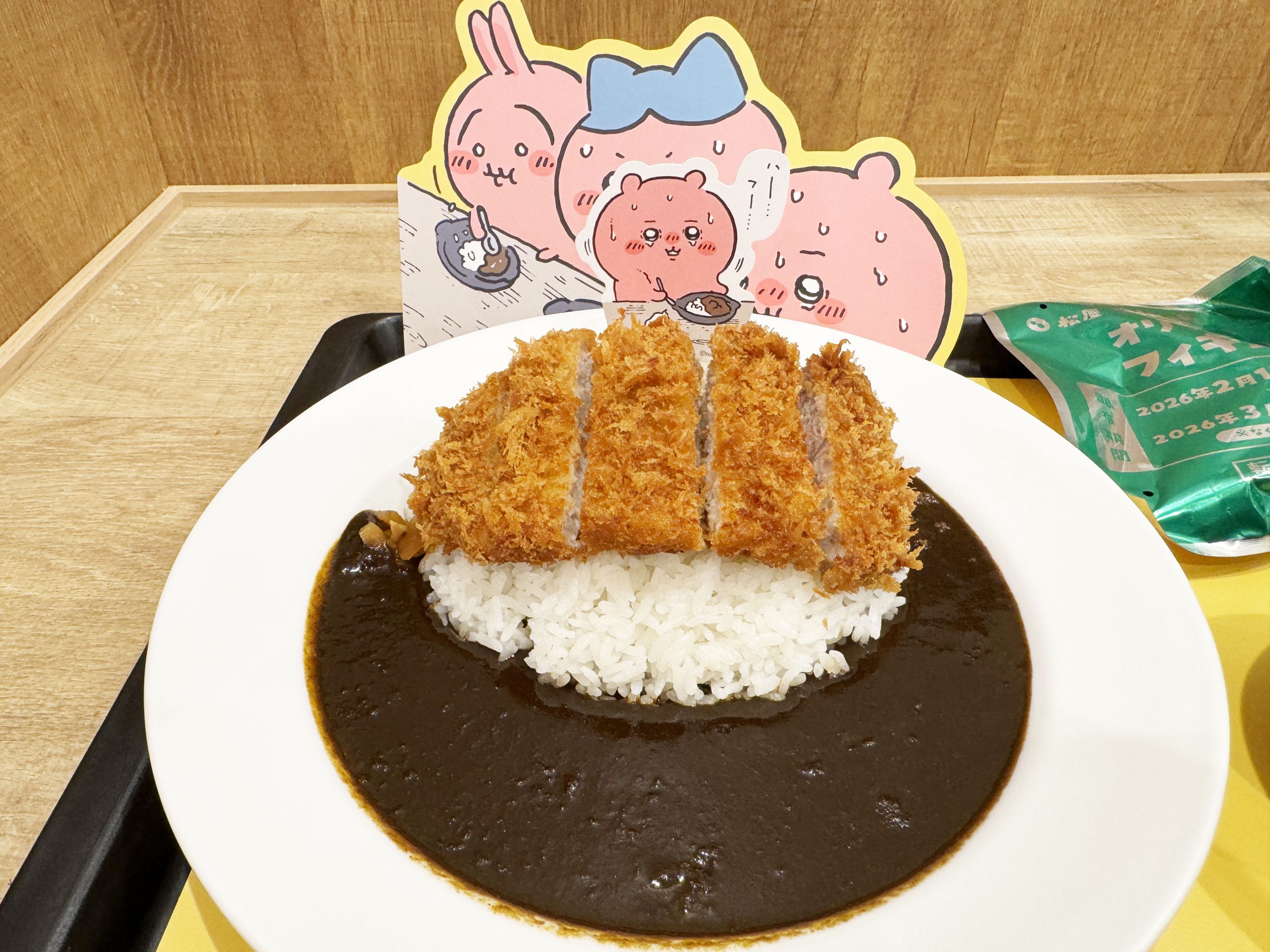 【絶品グルメ】松屋の一部店舗だけで食べられる裏メニュー「ちいかわの鬼辛カツカレー」がムッチャ美味しい件