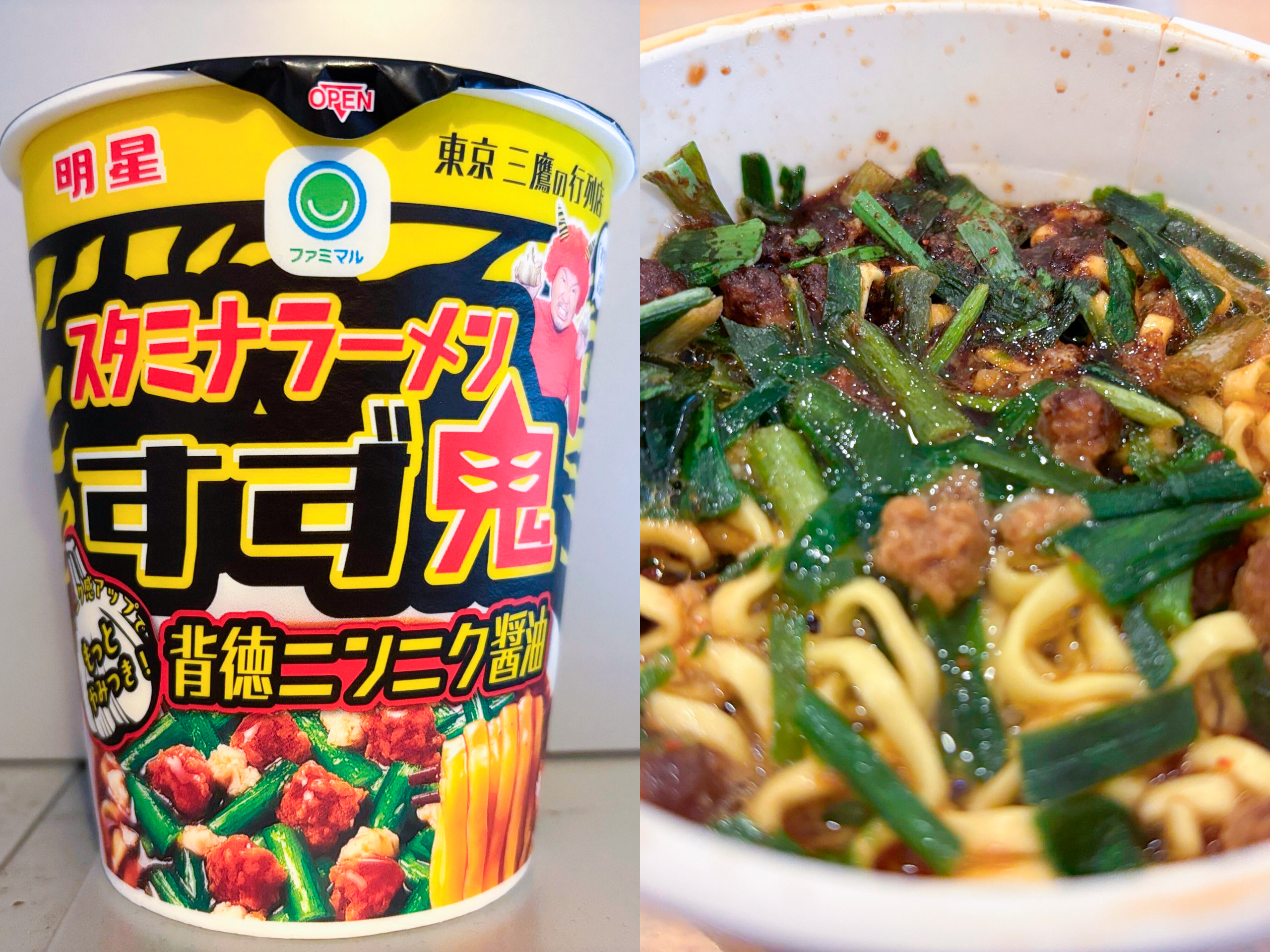 現店舗は来年6月まで！ 「すず鬼」監修のカップ麺「背徳ニンニク醤油」が超バチバチ！