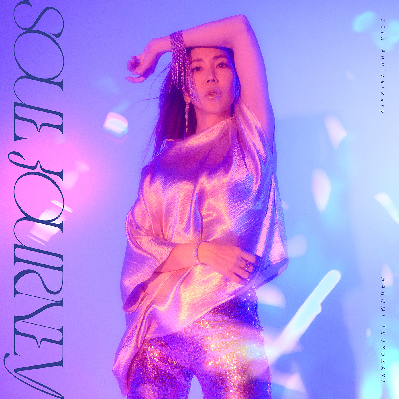 露崎春女、デビュー30周年記念ベスト『Soul Journey — 30th Anniversary』発売