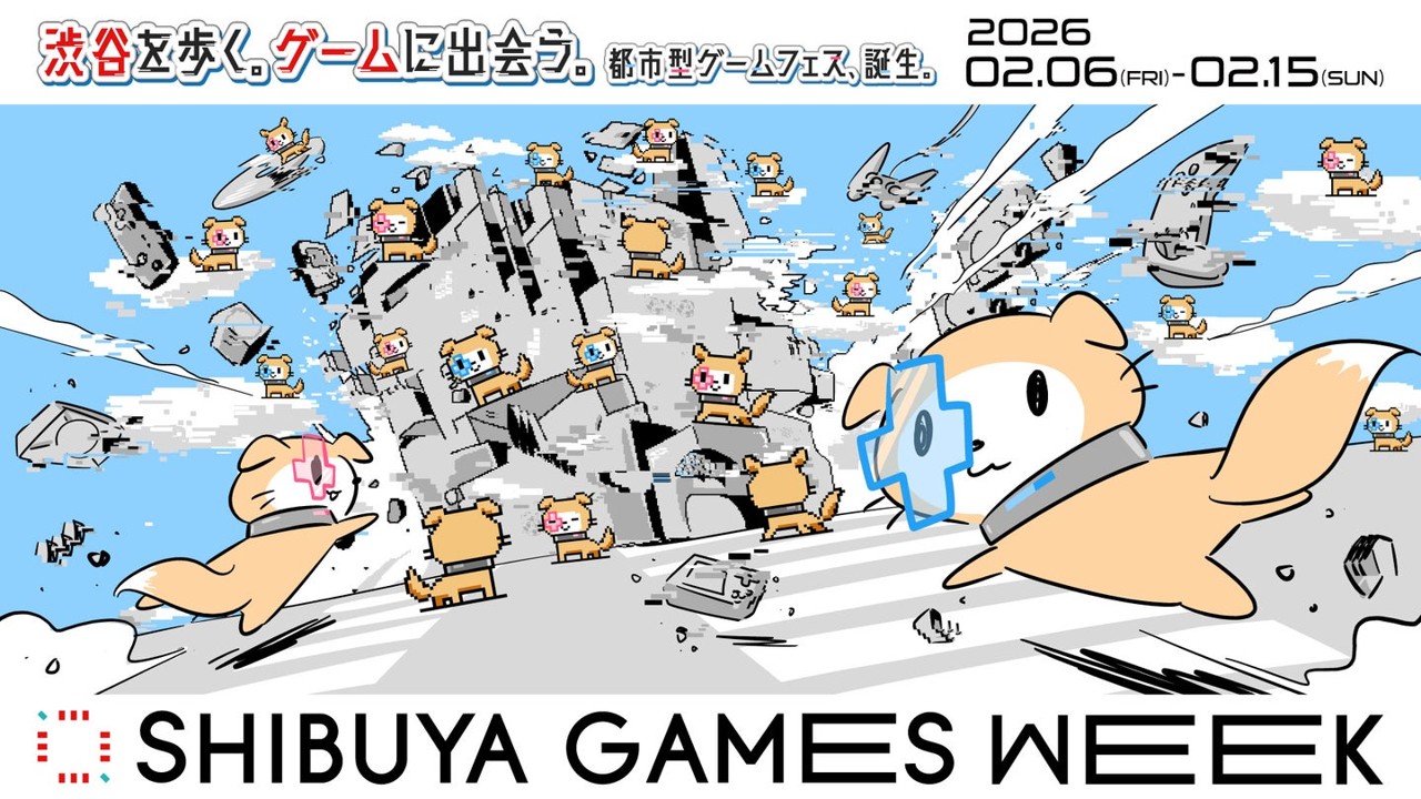 都市型ゲームフェス「SHIBUYA GAMES WEEK 2026」って何？