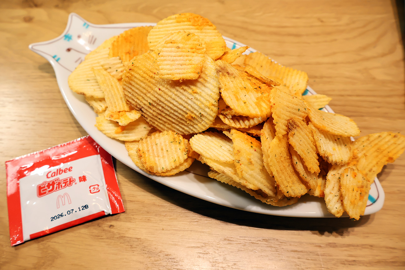 マックのシャカシャカポテト「ピザポテト味」の粉をピザポテトにかけるとヤバい！「全部濃い部分の味になる」