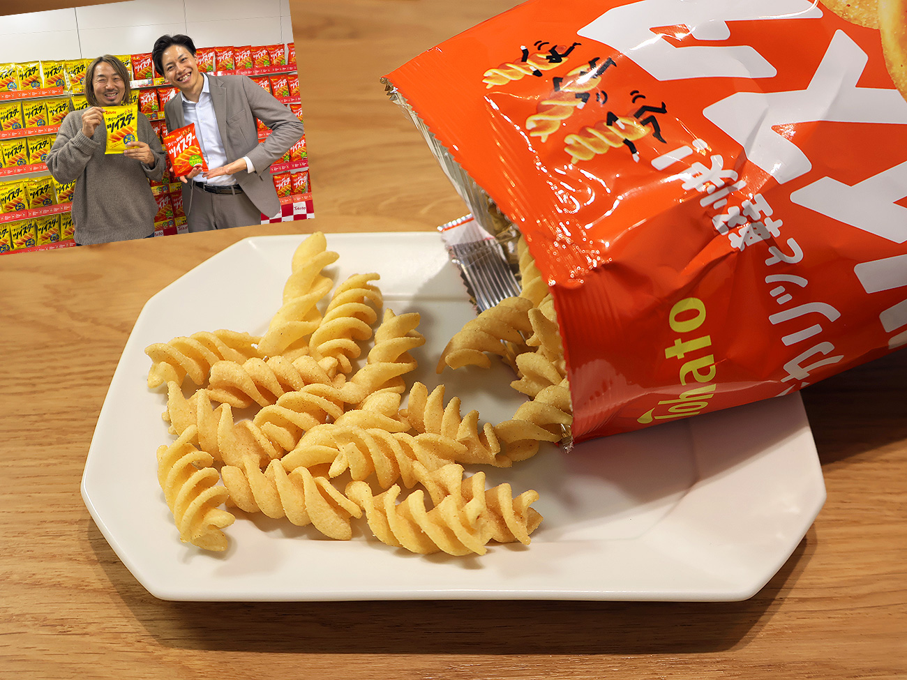 東ハトの新作「ツイスター」がカリカリでウマすぎ！ 担当者に物申したい →担当者が知り合いだったから話を聞いてきた