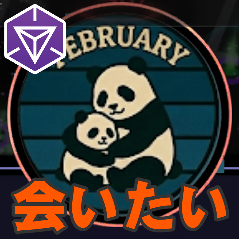 『Ingress』パンダと推しを心に秘めて!! 隙間時間でサクッとたしなむ2026年3月のセカンドサンデーリポート