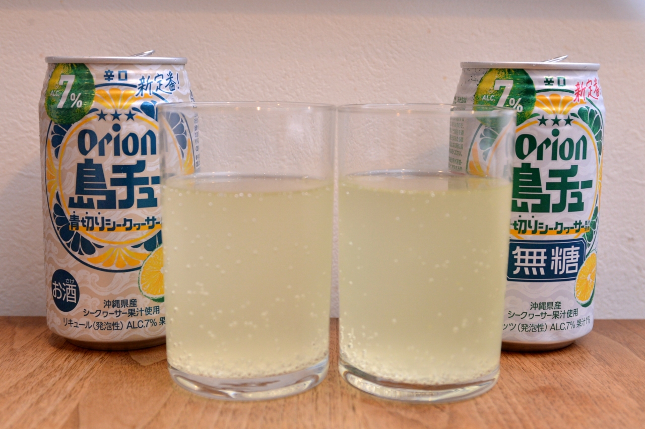 人気ジワ増のシークヮーサー缶チューハイに真打登場！ オリオン「島チュー」で南国気分に