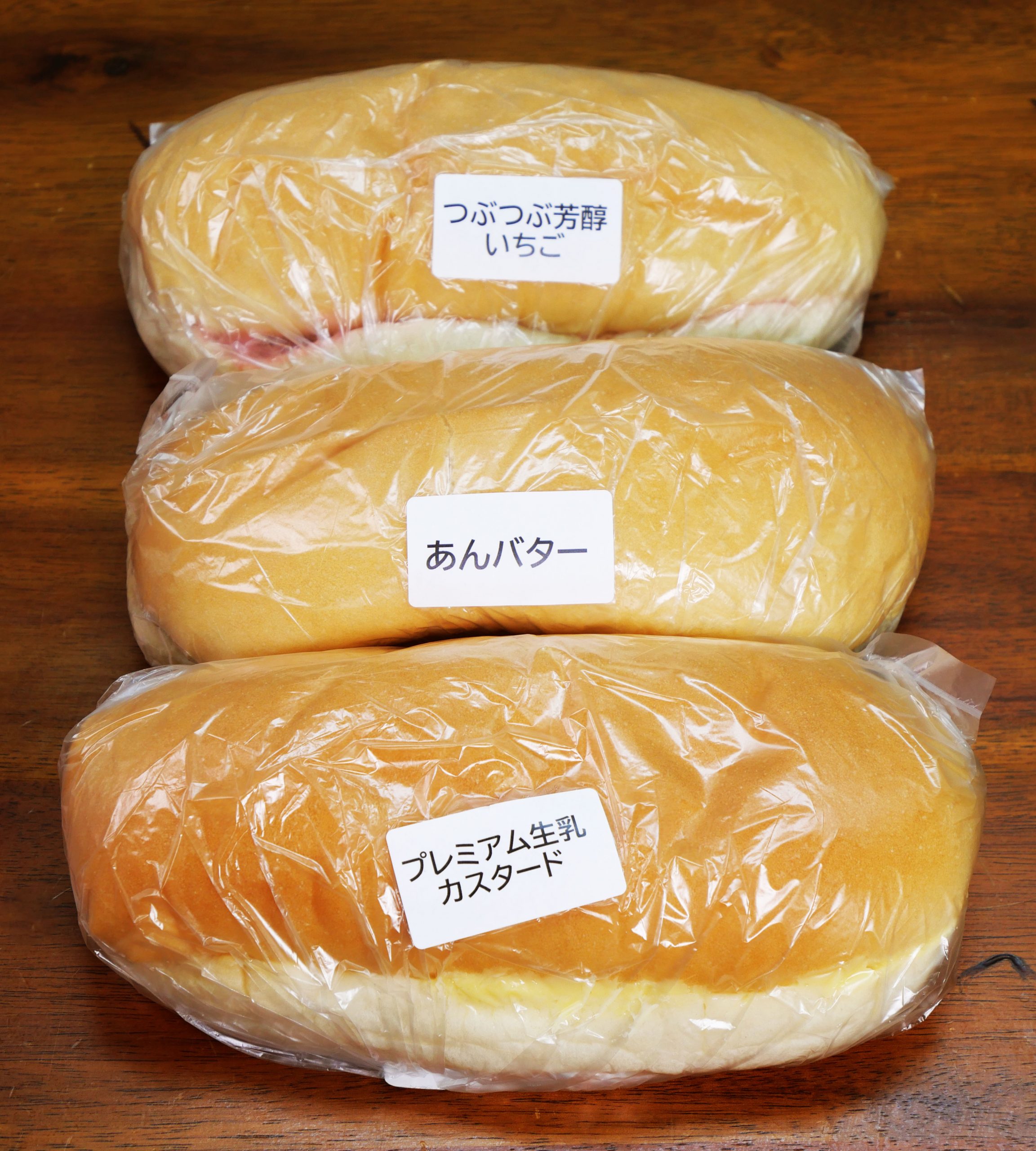 岩手県民ってもしかして毎日のように福田パン食べてるの？ うらやましすぎる