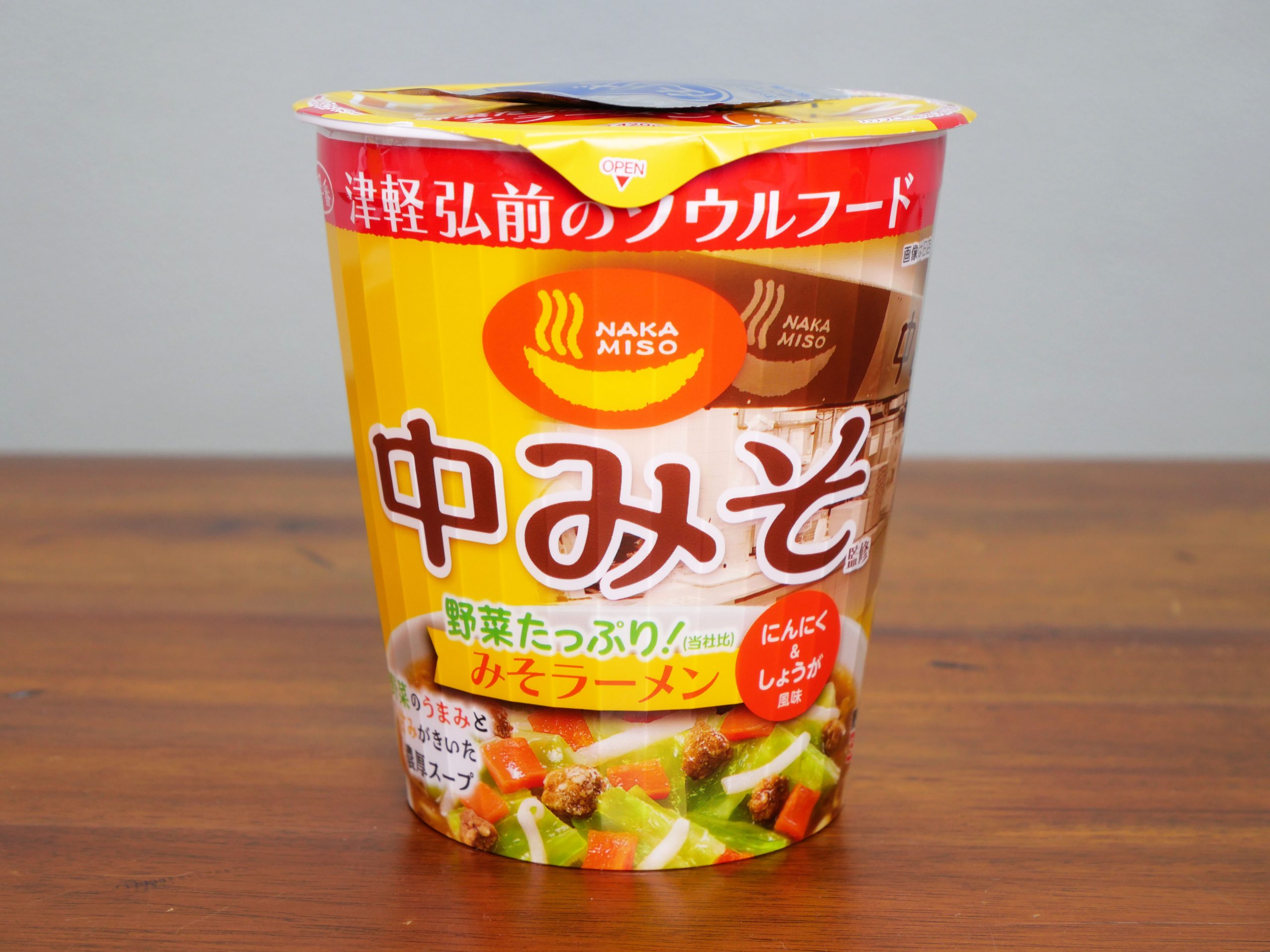 青森人は毎日のようにラーメン「中みそ」が食べられて幸せですね→ 青森県民になりたいレベルでウマイ