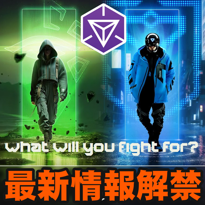 『Ingress』新シーズン情報解禁!! 2026年7月から9月までのXMアノマリー開催都市を含む最新情報ガイド