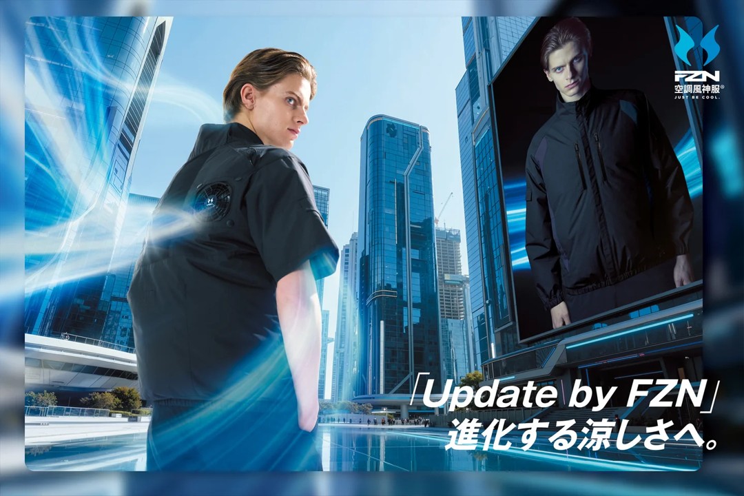 今年は一般人にもファン付きウェアが浸透しちゃうの？