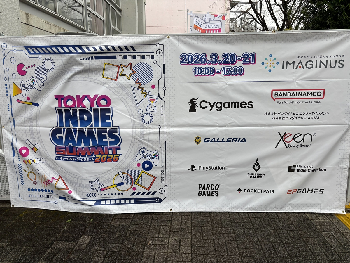 「TOKYO INDIE GAMES SUMMIT 2026」レポート：メインストリームとは異なる魅力を持った珠玉のインディーゲームたちを紹介