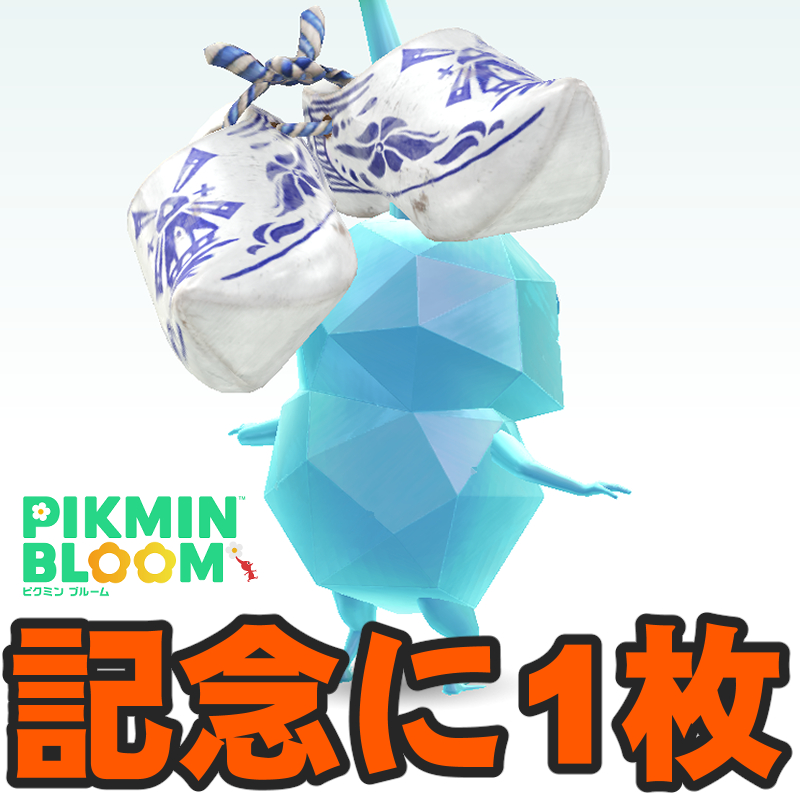 『ピクミン ブルーム』今月は青ピクと公園!! 2つの最新公式企画とチューリップフェスティバル進捗リポート【プレイログ#1119】