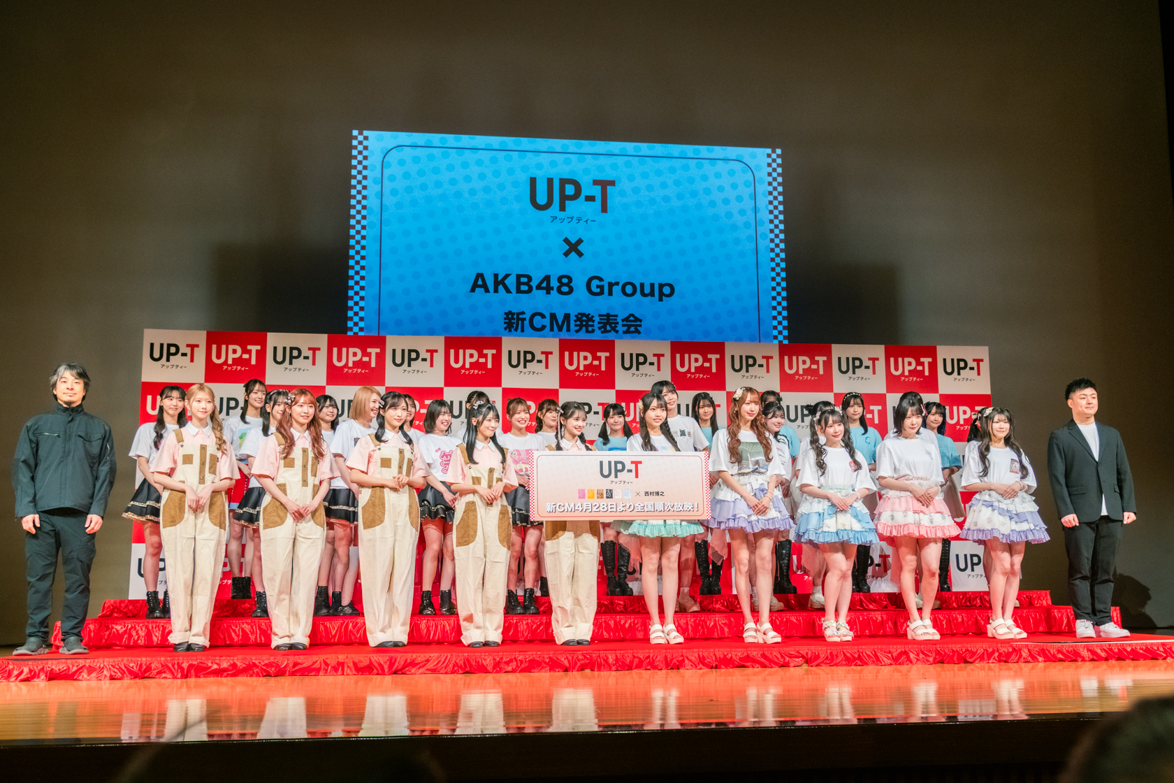 UP-T×AKB48 Group新CM発表会／AKBグループ全6グループが久々の集合！即興ダンス対決にひろゆきも感心！