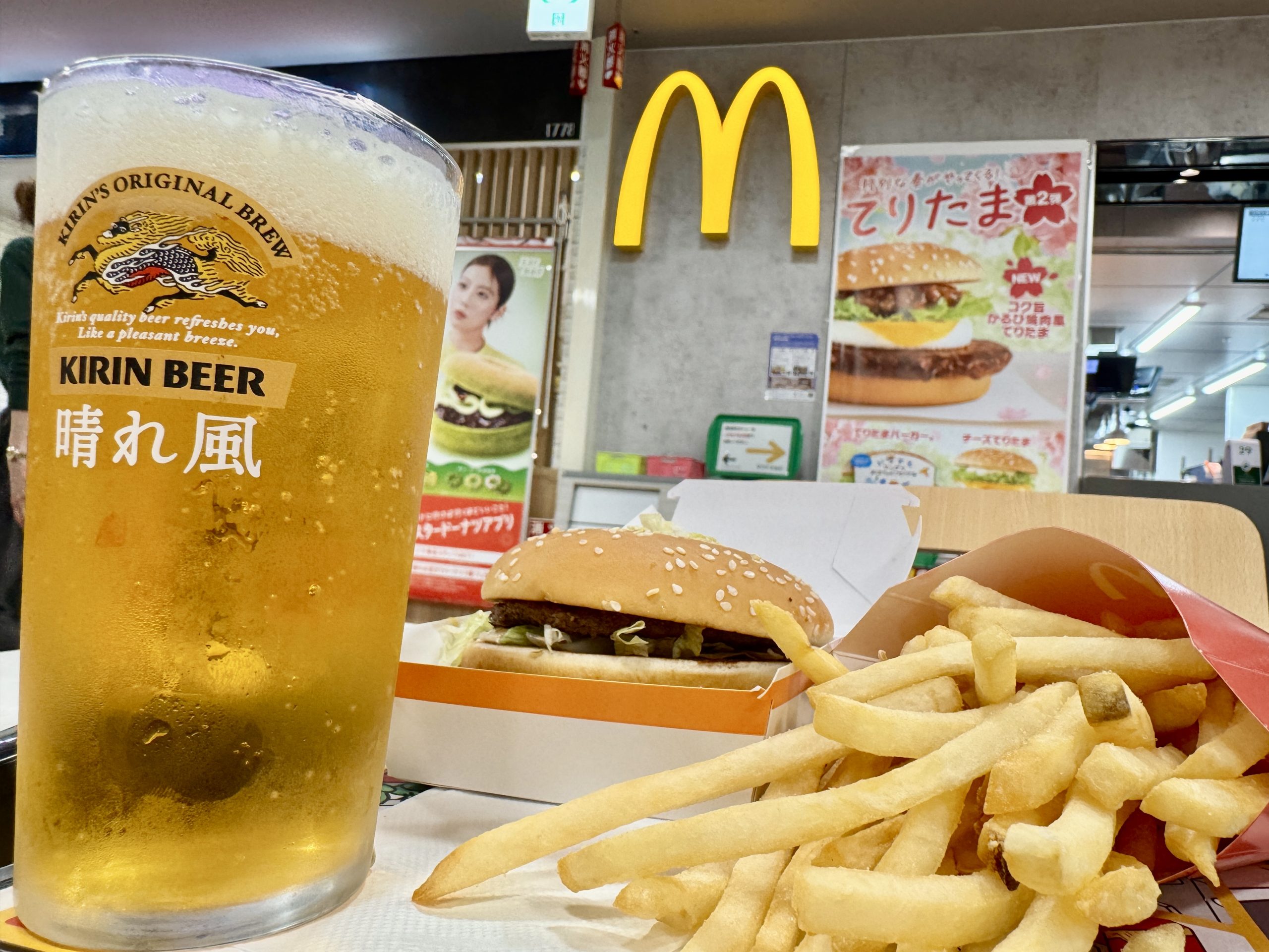 【極上グルメ】マクドナルドのバーガーを食べながら生ビールが飲めるぞ！ 希少すぎる店舗に行ってみた
