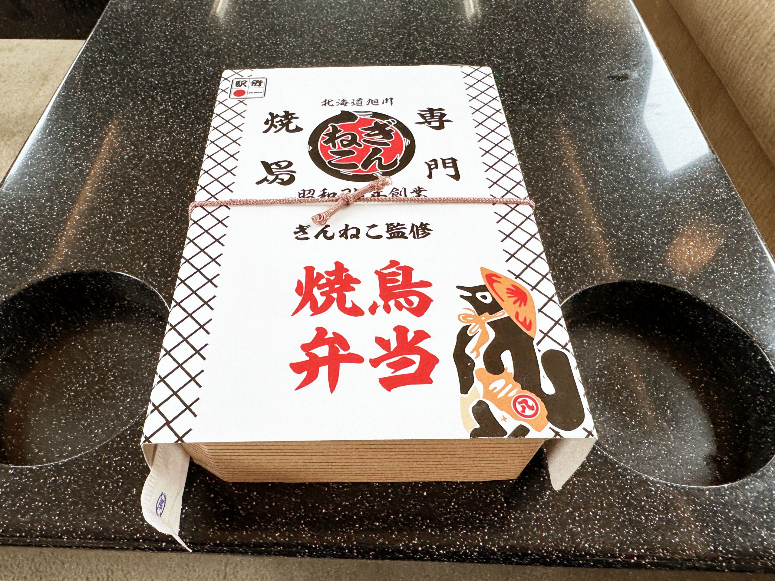 【伝説の鉄道グルメ】北海道旭川市の名物駅弁を浅草・日光「スペーシアX」で食べるという贅沢