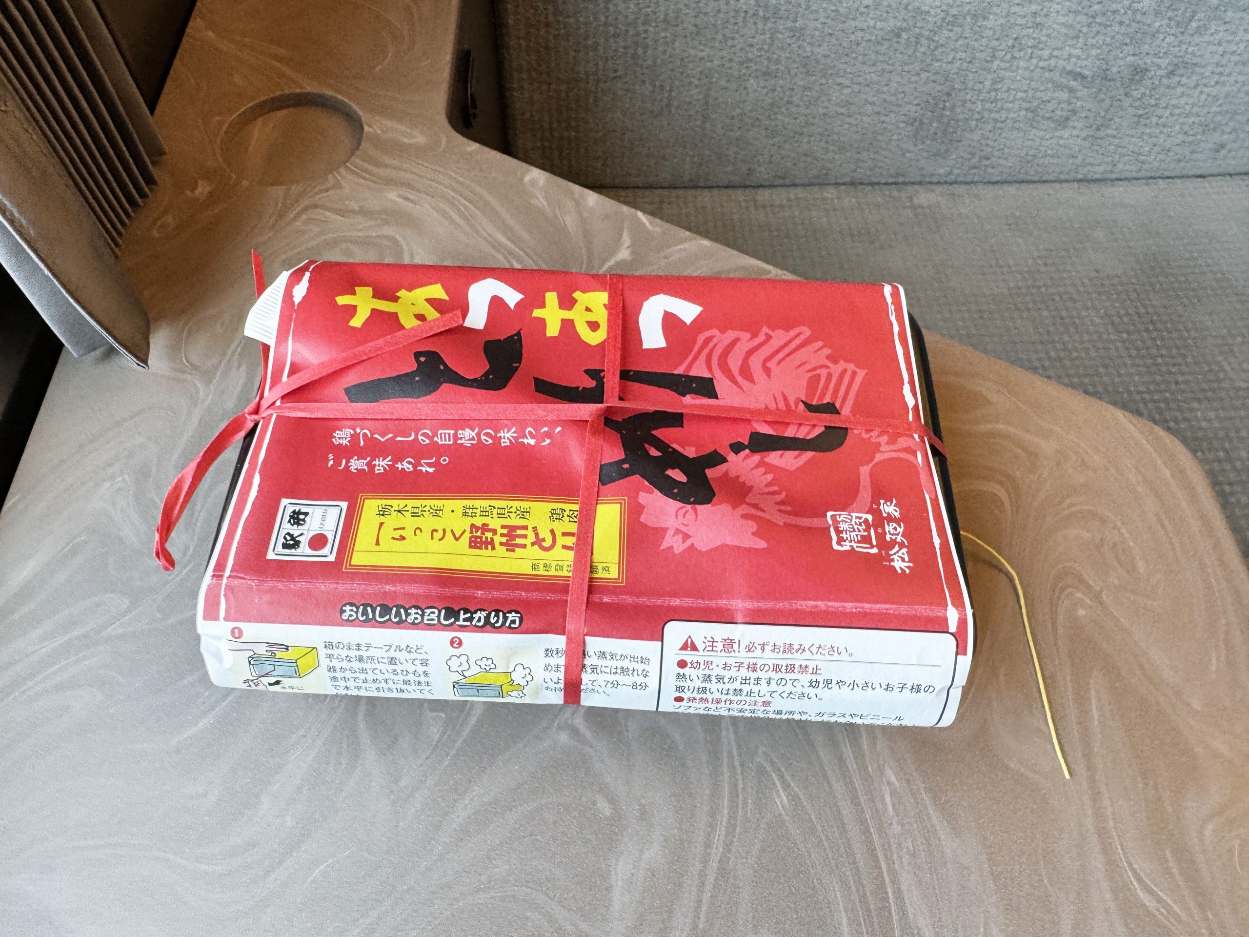 【旅グルメ】温めるタイプの駅弁は苦手だったけどコレは別だわ→ 栃木県の「あつあつとりめし」うまい