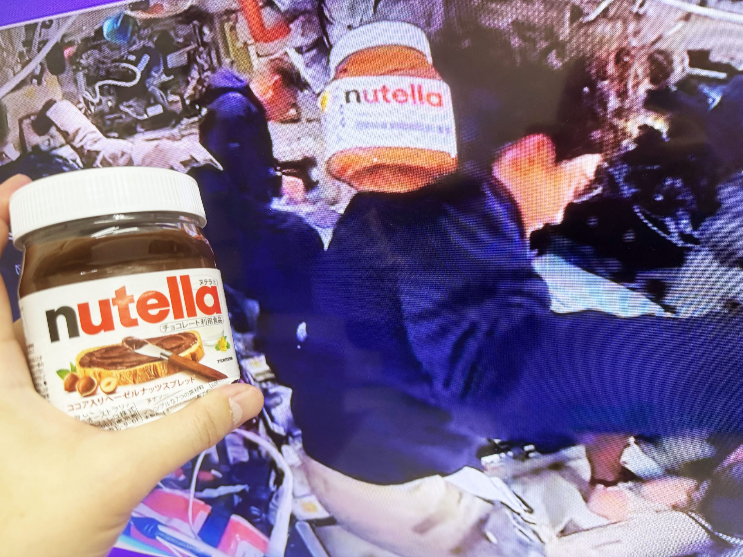 【アルテミス2計画】人類の歴史上もっとも遠くの宇宙に行ったヌテラ(Nutella)がスゴイ→ 実際に食べてみた
