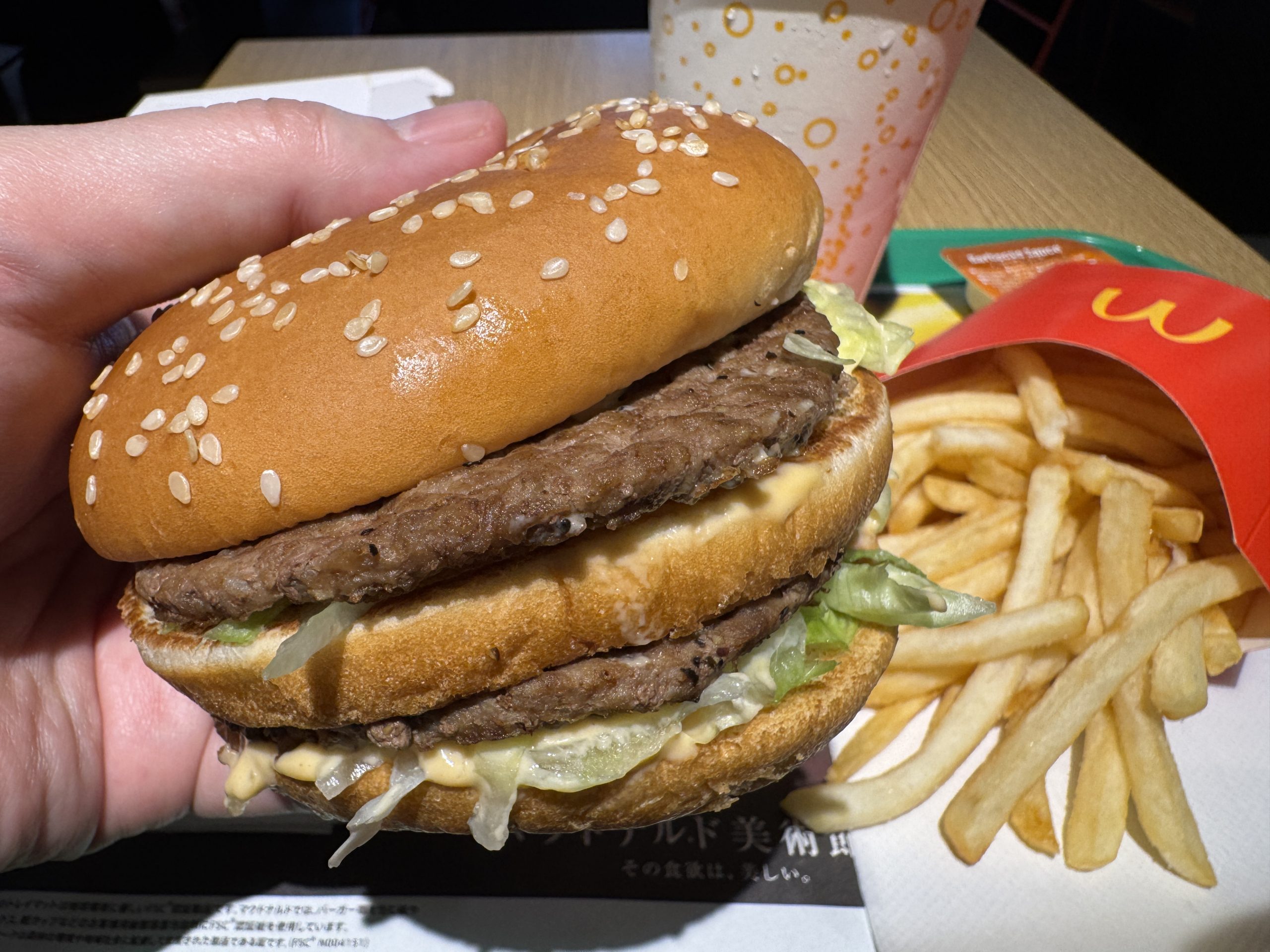 マクドナルドのビッグマックを「めちゃくちゃ美味しく食べる方法」を公開