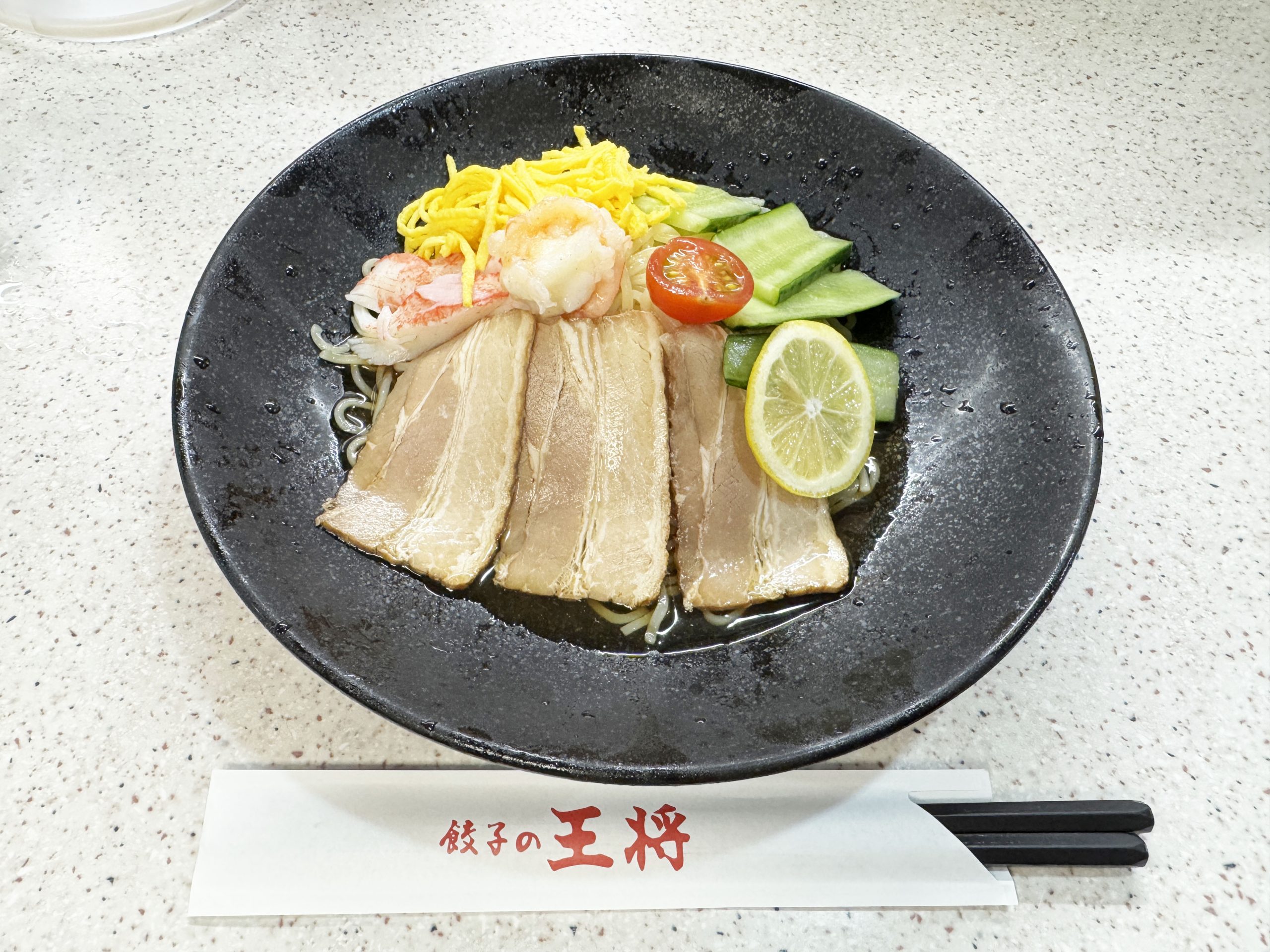 餃子の王将の冷やし中華をもっともっとおいしく食べる方法
