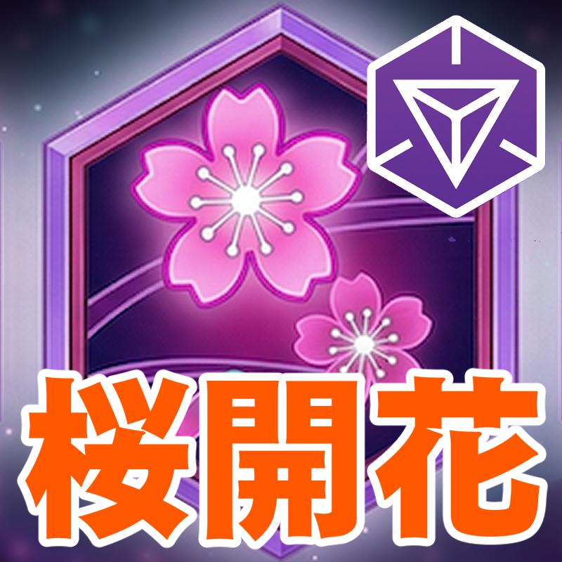 『Ingress』スキャナに桜吹雪!! オリオンシーズンが開幕した最新環境を確認してみよう