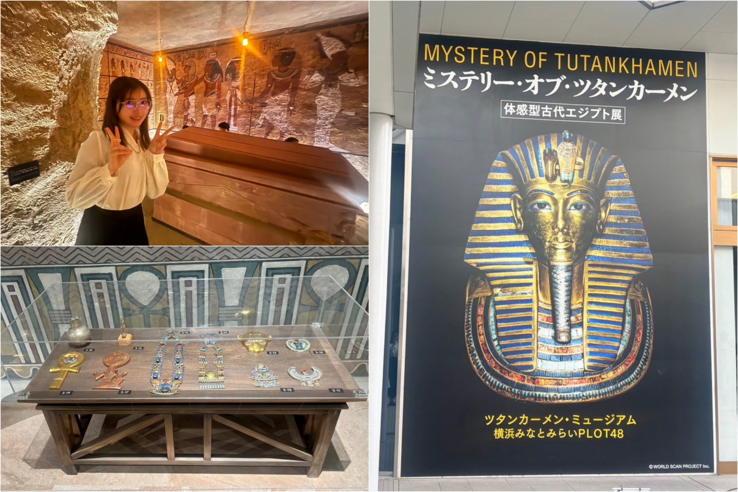 “すごいなで終わらせない”気概に感動！ ツタンカーメンの謎に迫る体感型展示会（十束おとは）