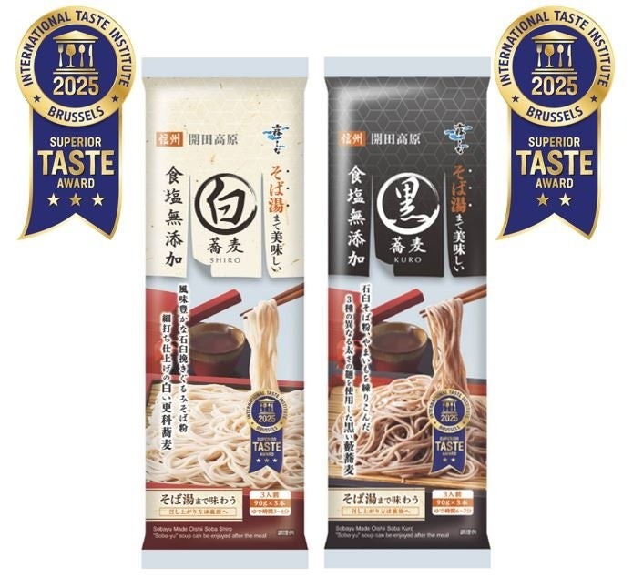 乾麺なのになぜ？　「そば湯まで美味しい蕎麦　白・黒」