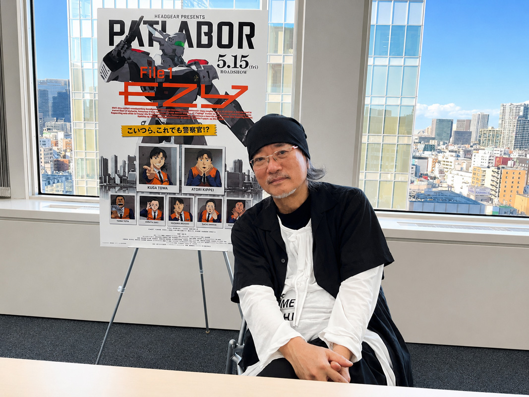 『機動警察パトレイバー EZY』出渕裕監督インタビュー 「2030年代を描くなら、新しい特車二課が必要だった」