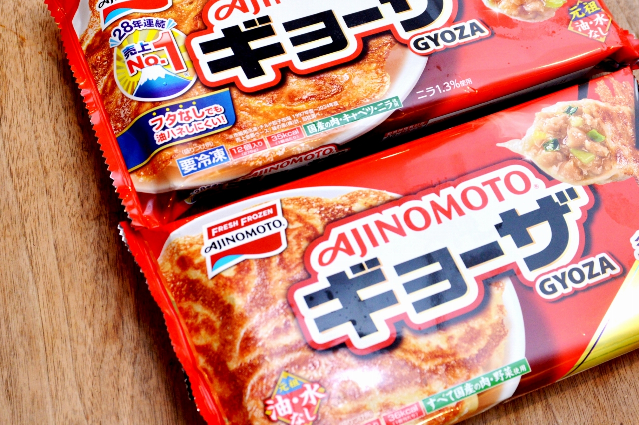 あの冷凍ギョーザ、いつフタなしになるの？→なった！ 新旧味の違いもレポート