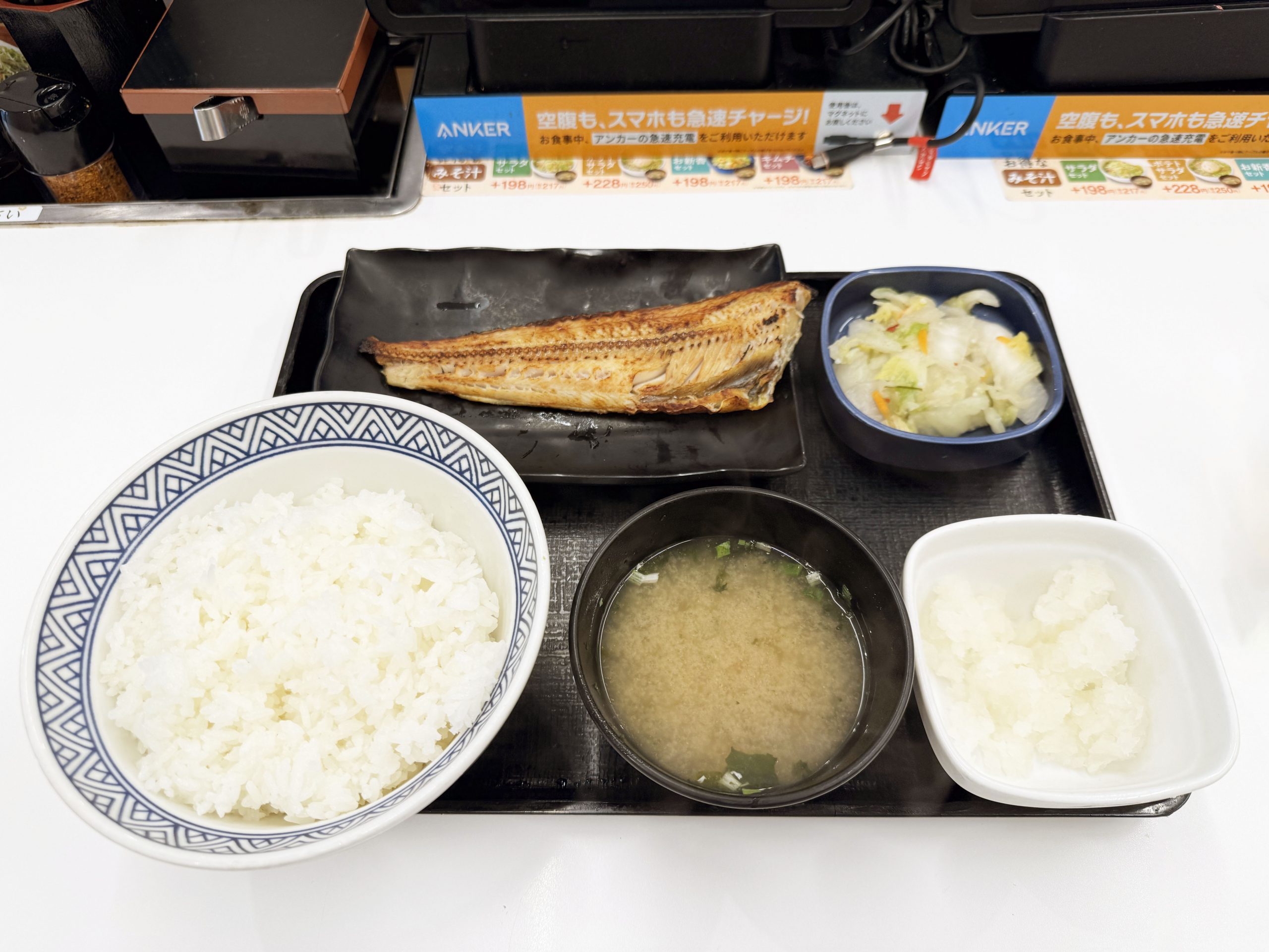 ほっけマニアが吉野家の「ほっけ定食」を食べましたよ