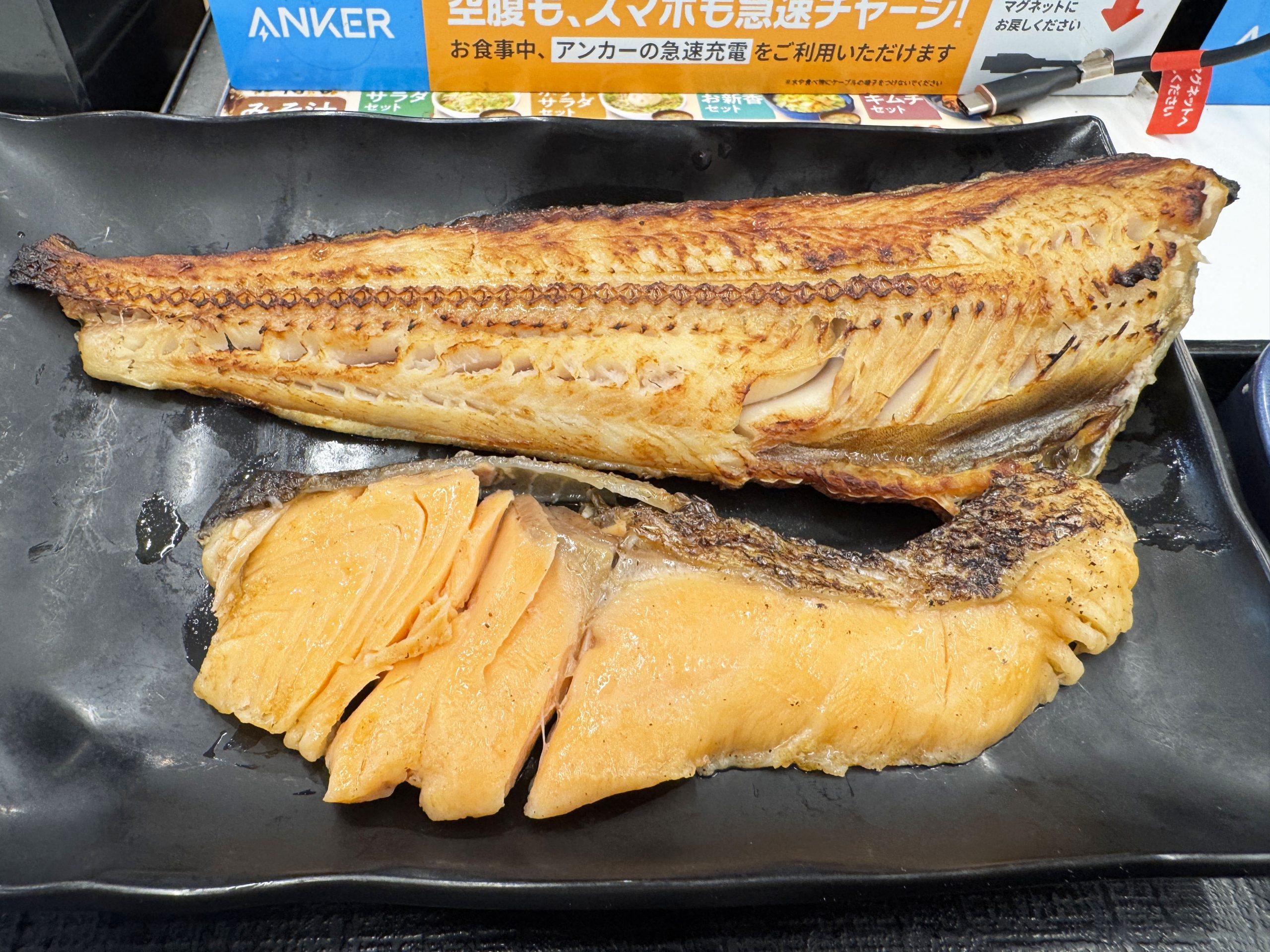 ほっけマニアによる吉野家の「ほっけ定食」をもっと美味しく食べる方法
