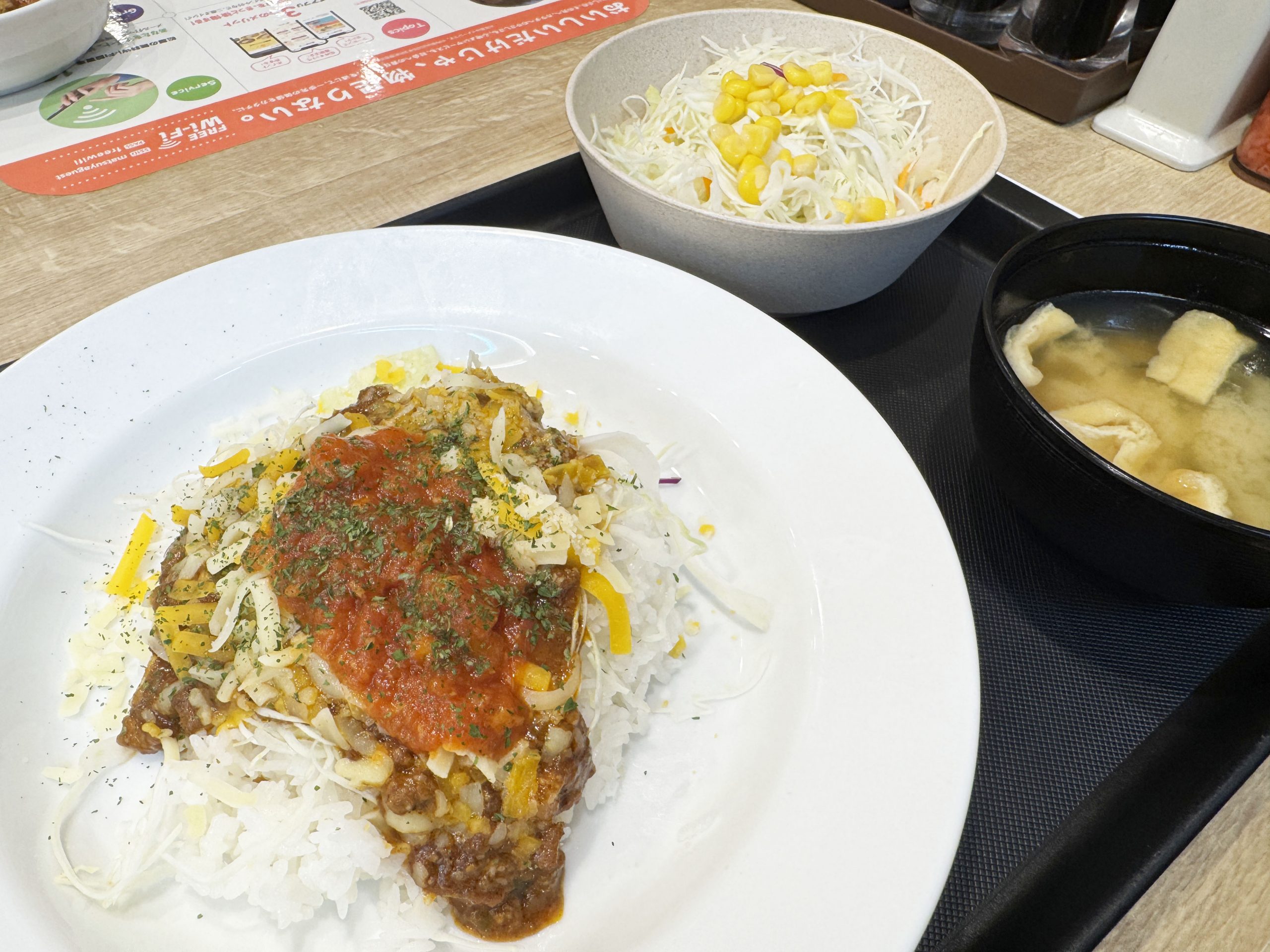 タコスマニアによる「松屋のタコライスをもっと美味しくする方法」公開