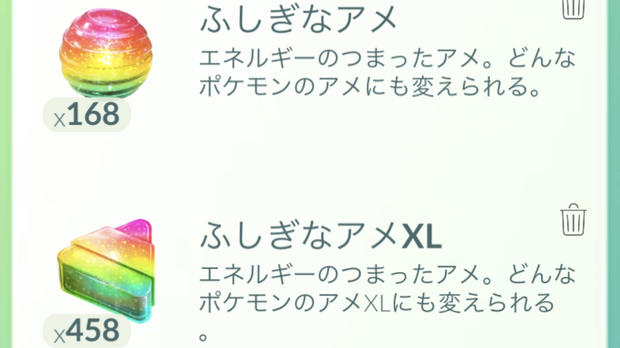 “あくうせつだん”などフィールド効果の弾に使うという選択肢 / 数百個のふしぎなアメのおすすめの使い道【ポケモンGO】