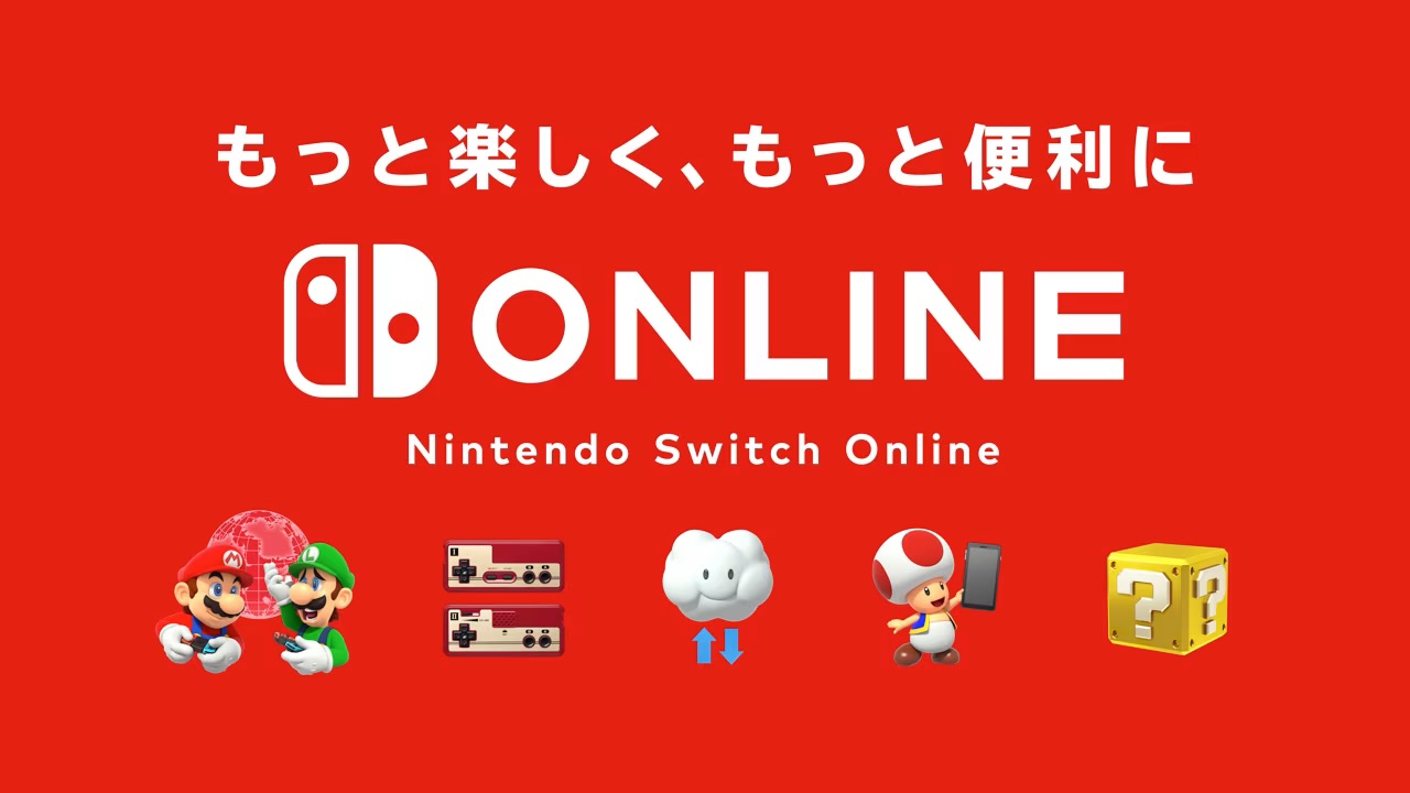 最大3年分の買いだめが可能 / Nintendo Switch Onlineの値上げ前に利用期間を延長して節約しよう【Nintendo Switch】